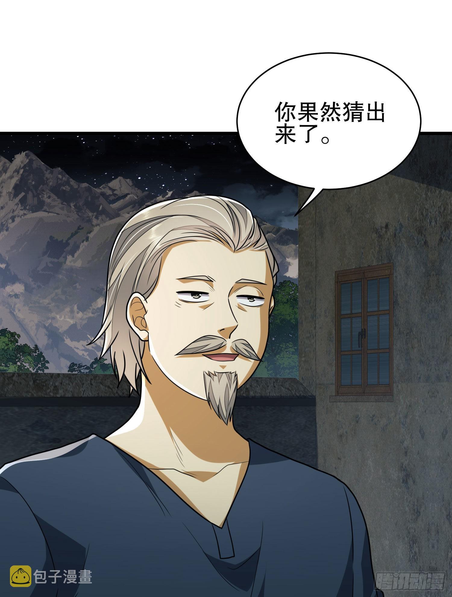 111 胡说的真实目的17