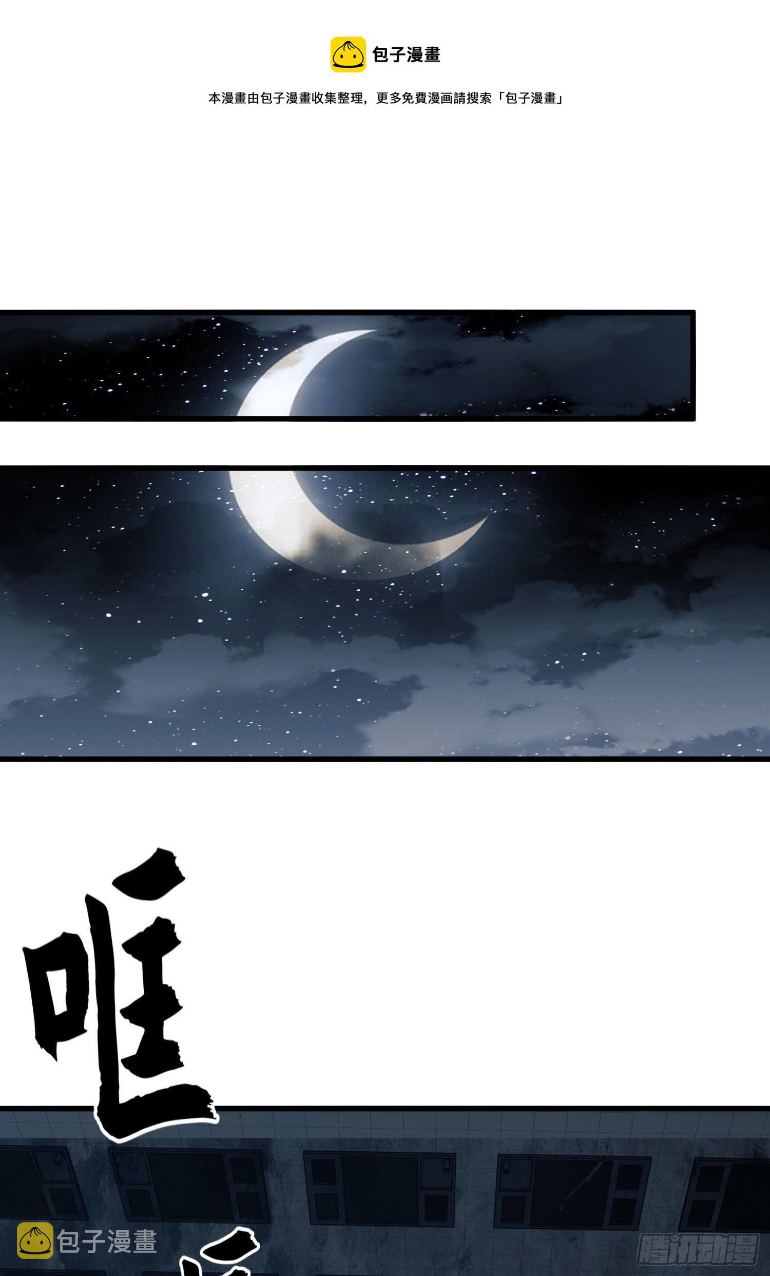 39 庆缜的实验室26