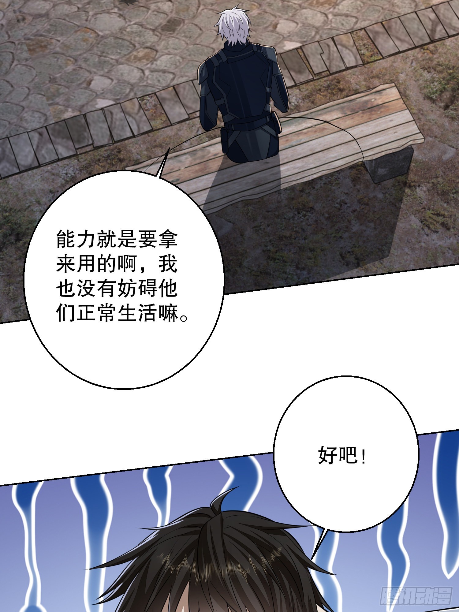 104 李神坛的礼物68