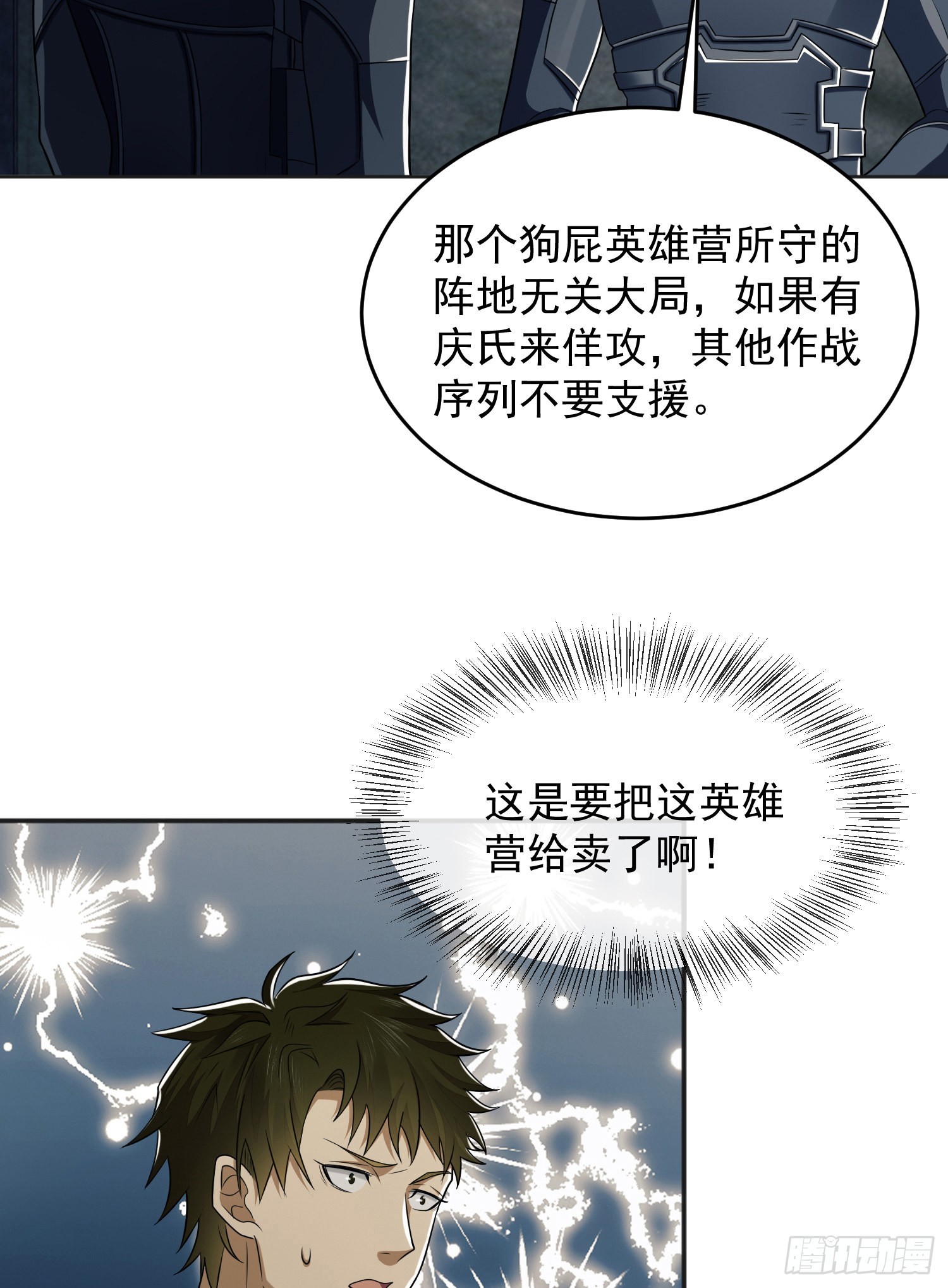 126 大战一触即发63