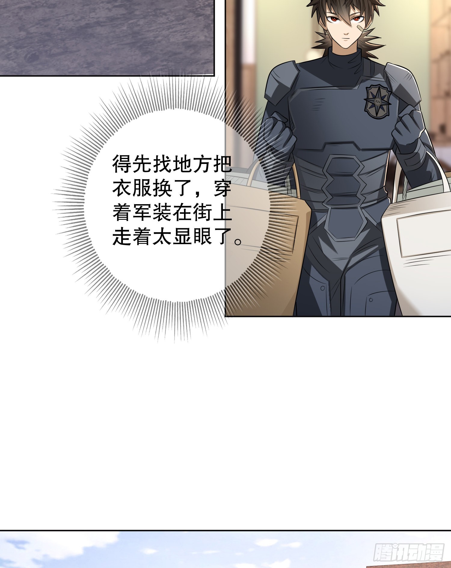 131 生存不易21
