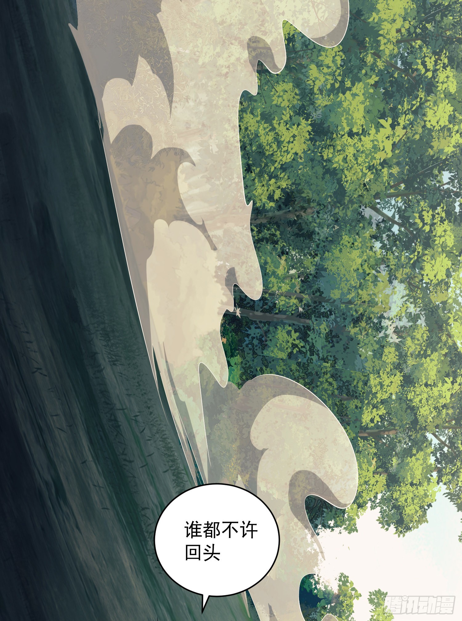 130 总有人要牺牲72