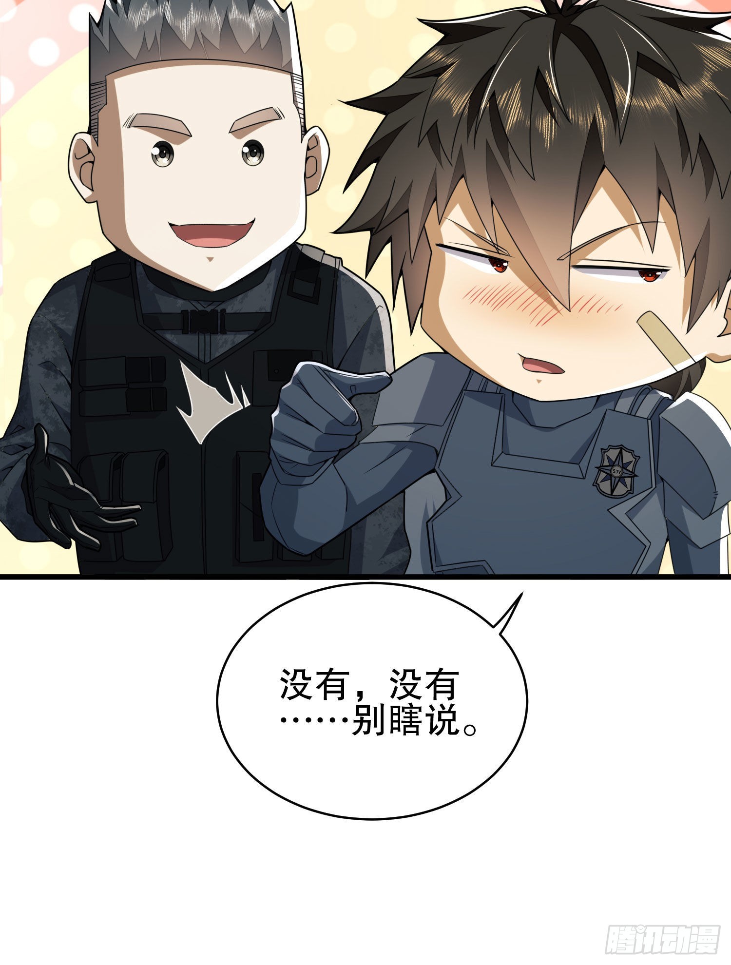 122 神秘的狙击手16
