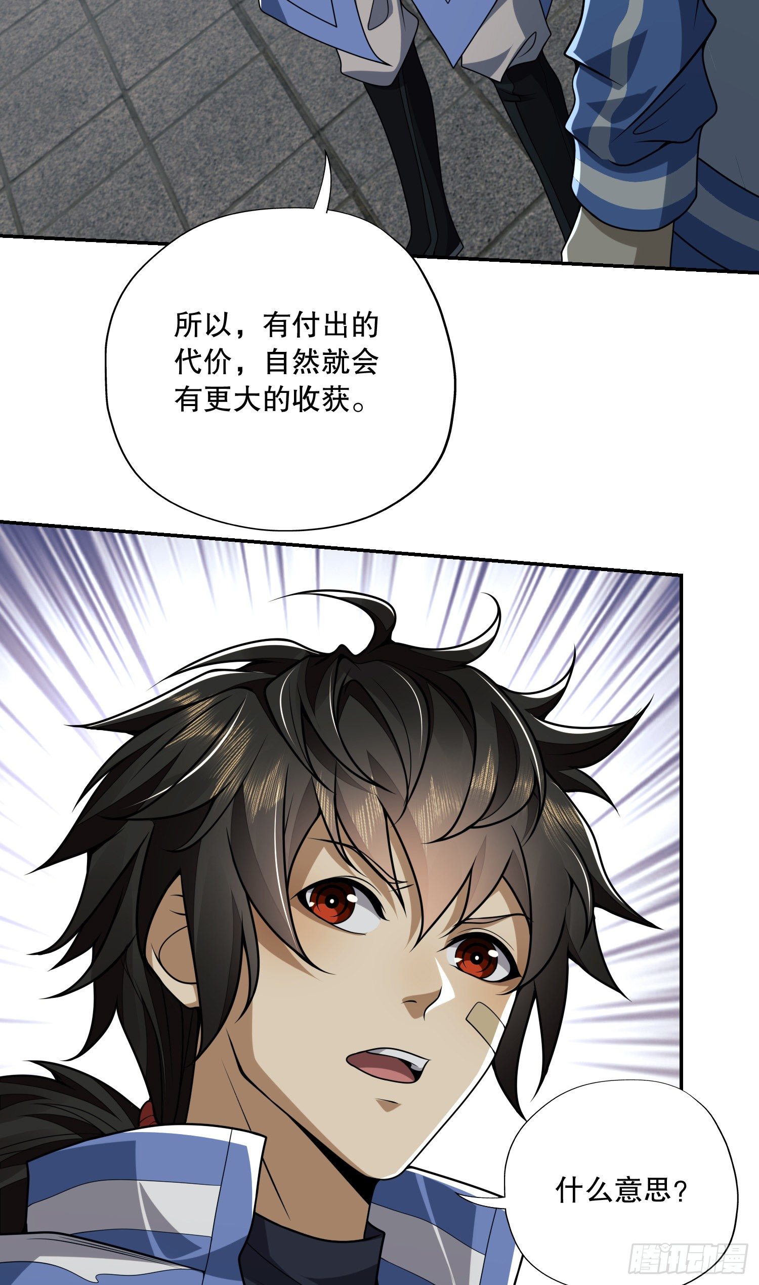 69 彼此的秘密22