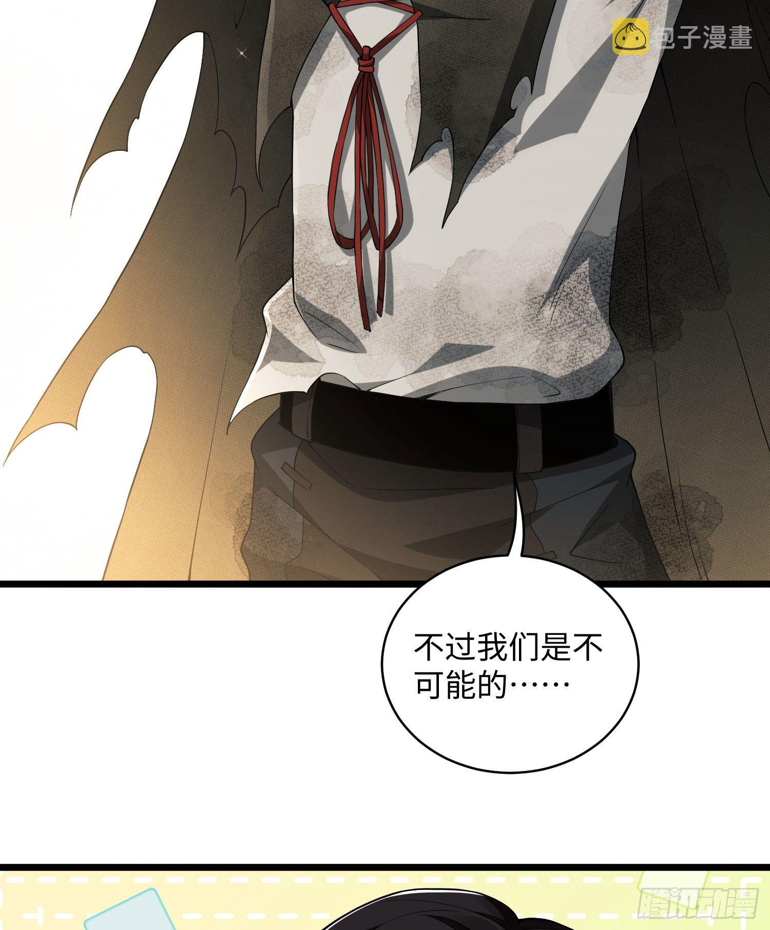 05 放开她！86