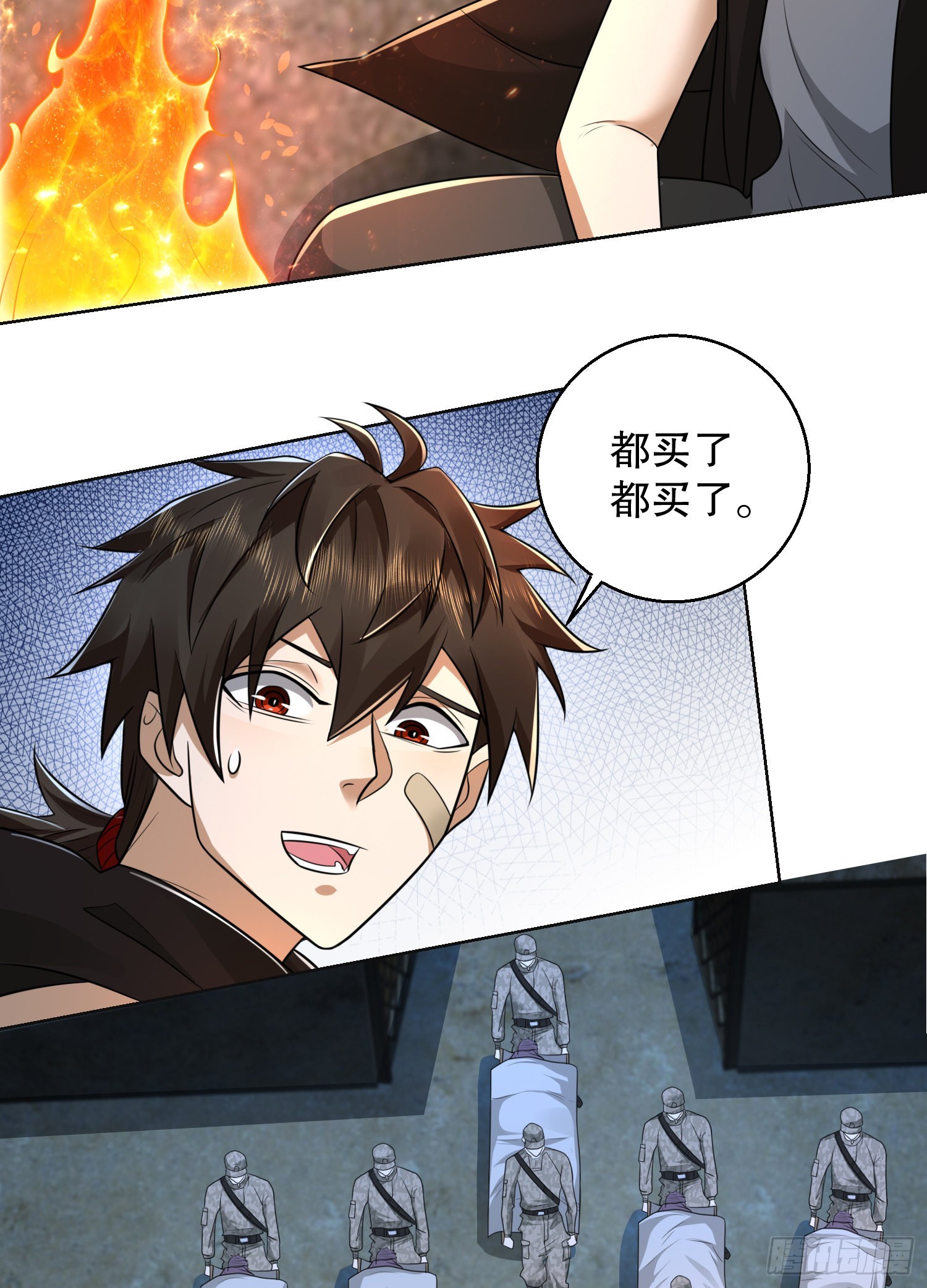 105 胡说的实力81