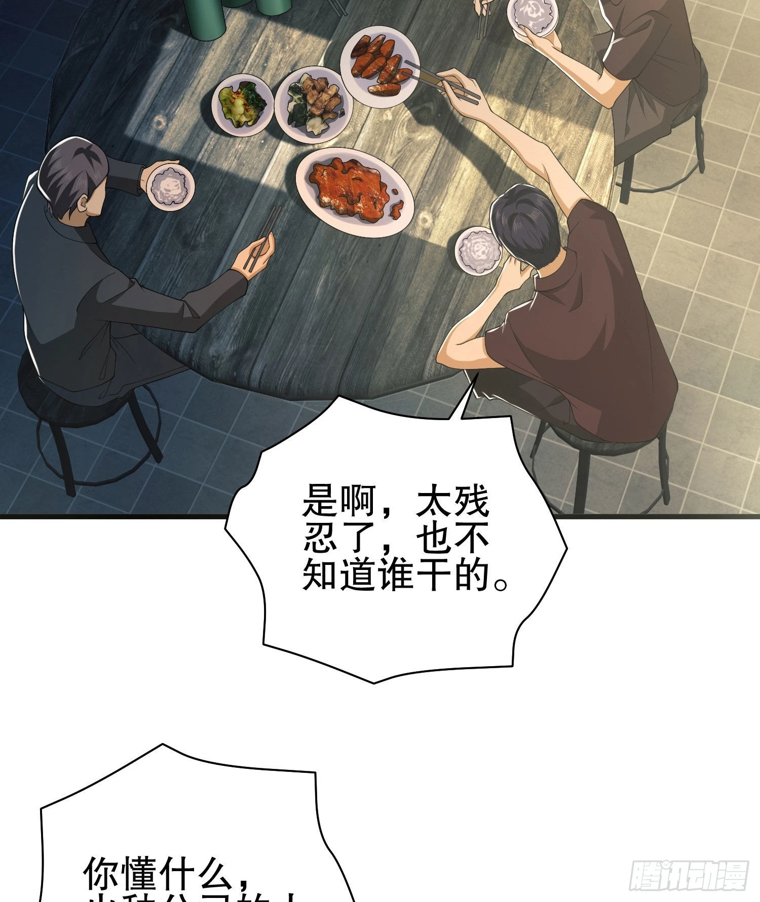 84 荒野的规则15
