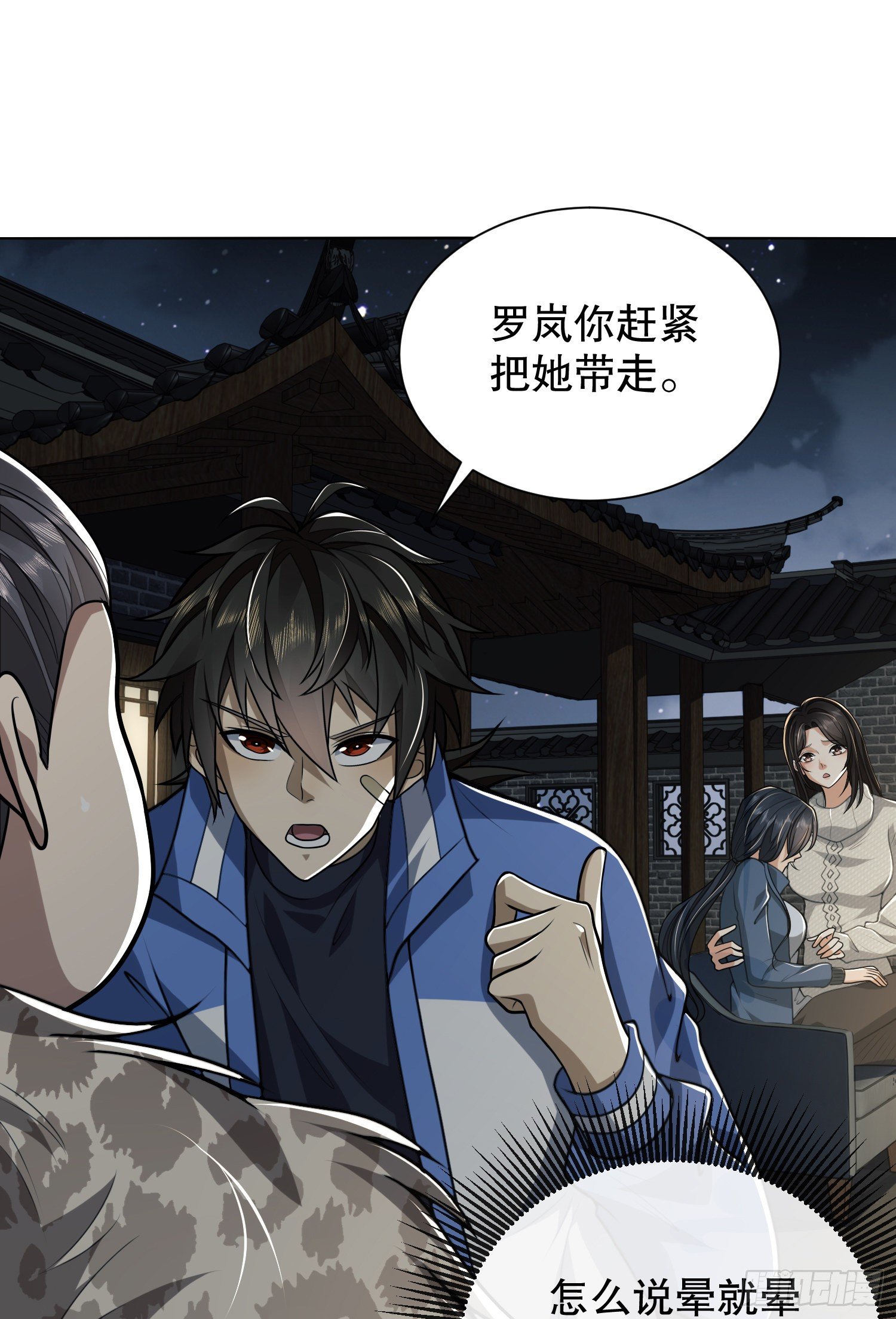 73 看你不像好人42