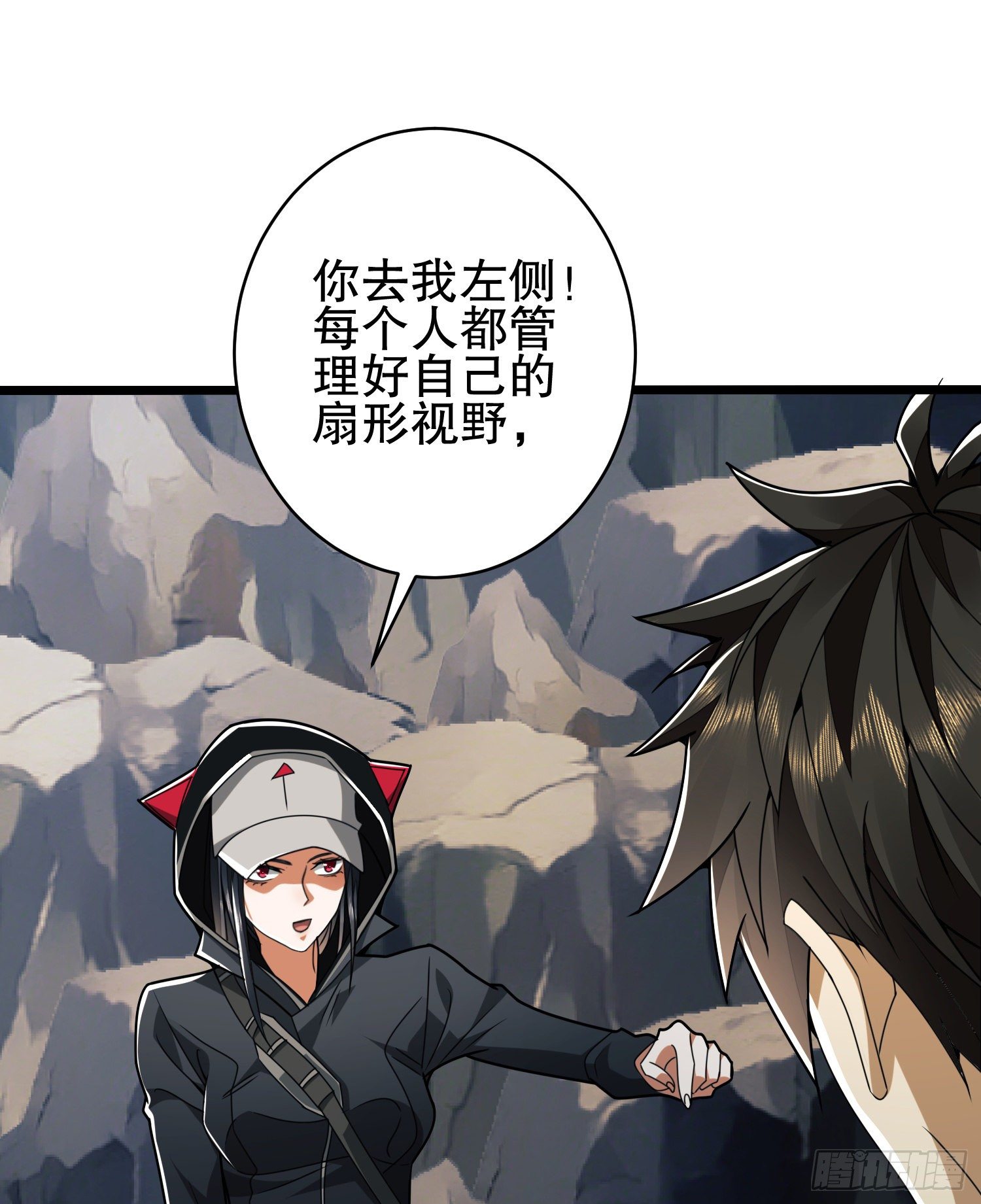 34 深入境山17