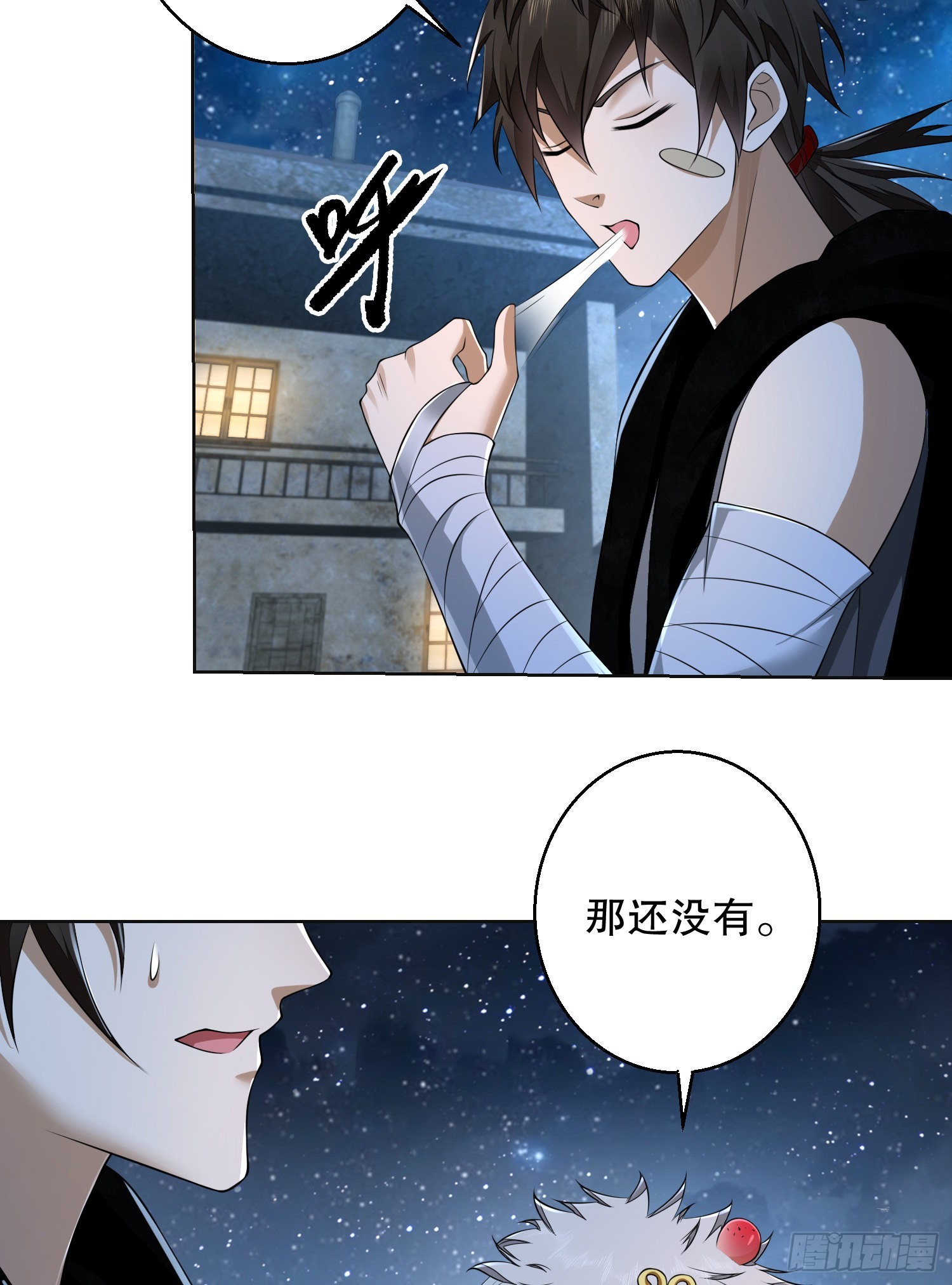 105 胡说的实力64