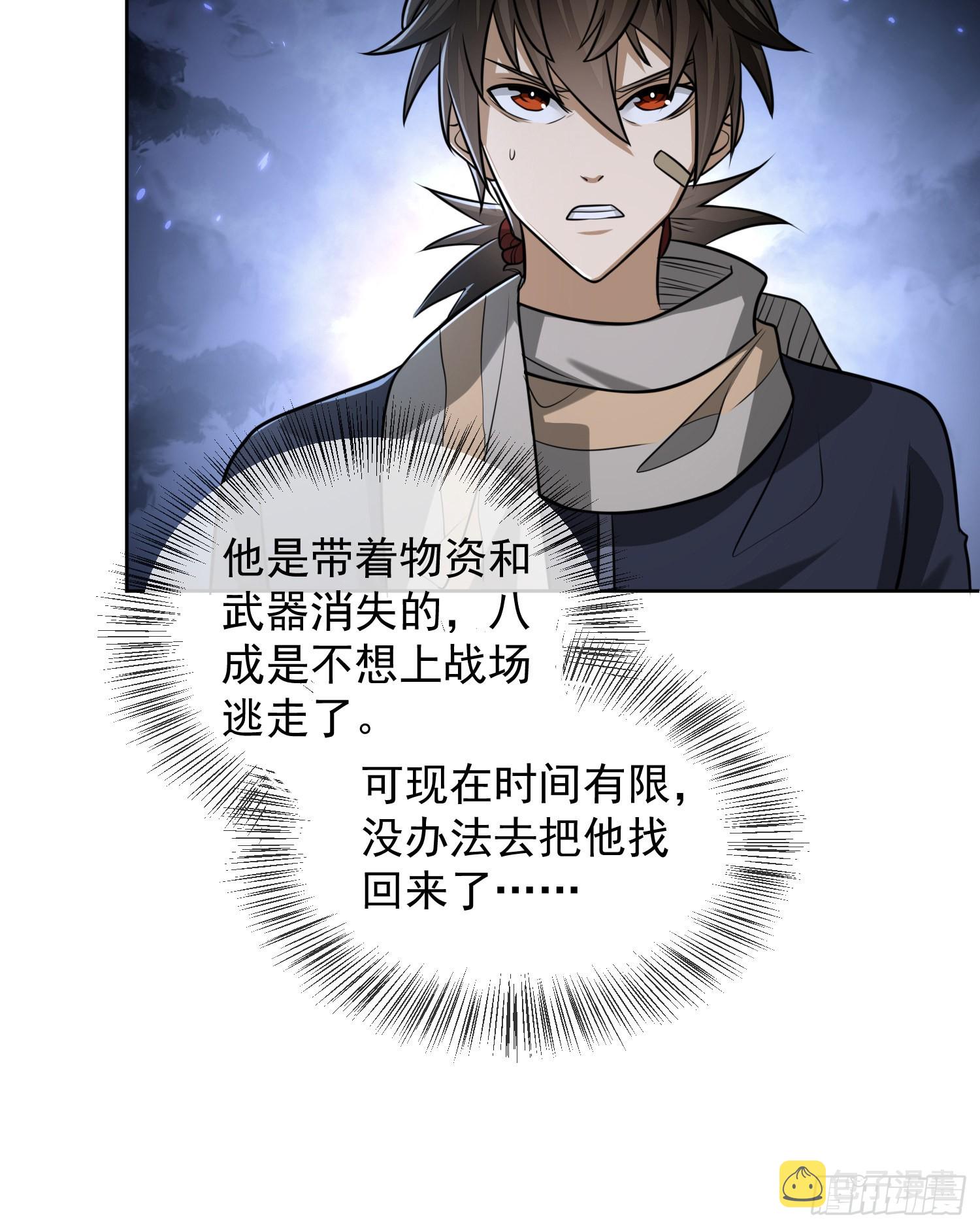 113 任小粟的办法44