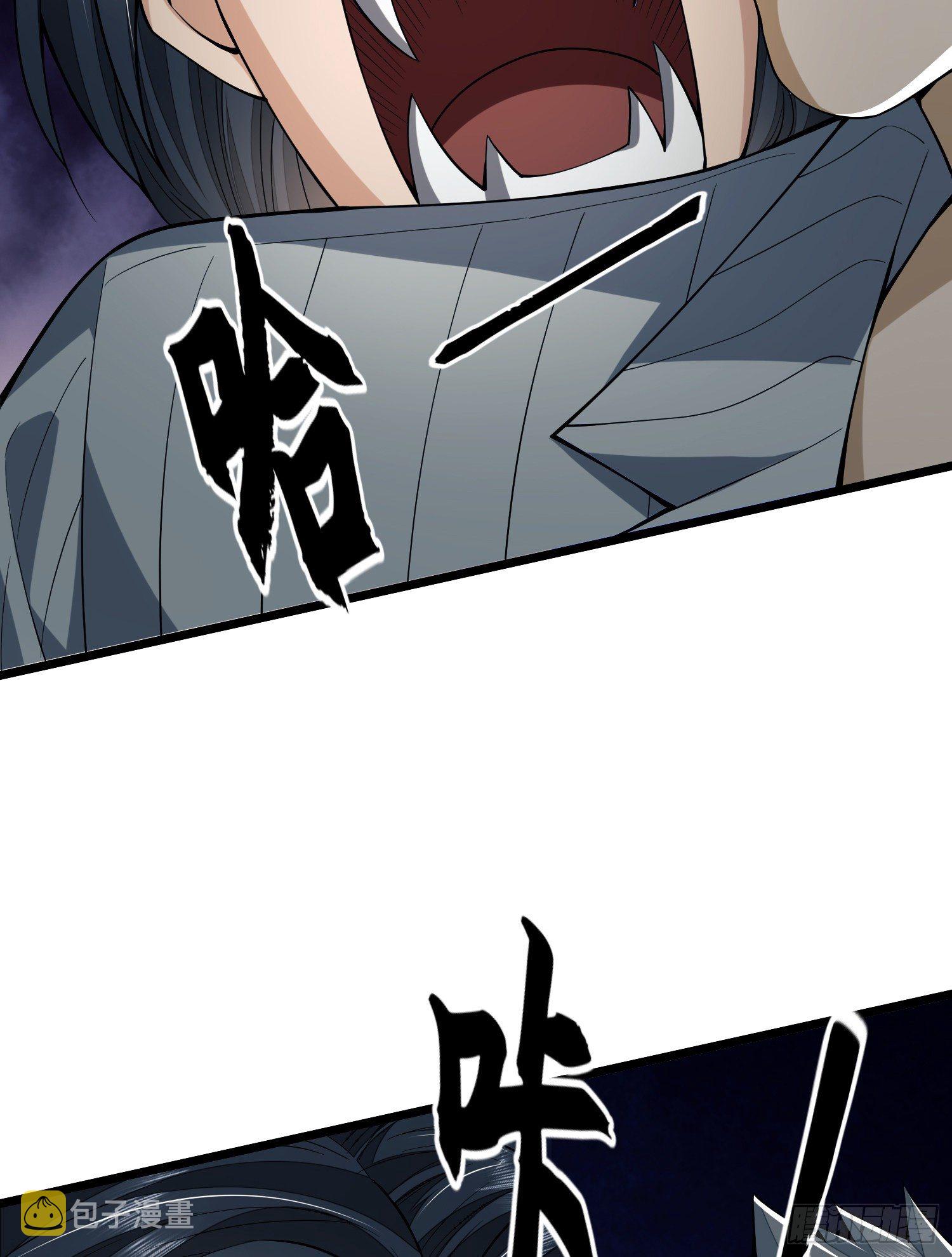 77 三打白骨精74