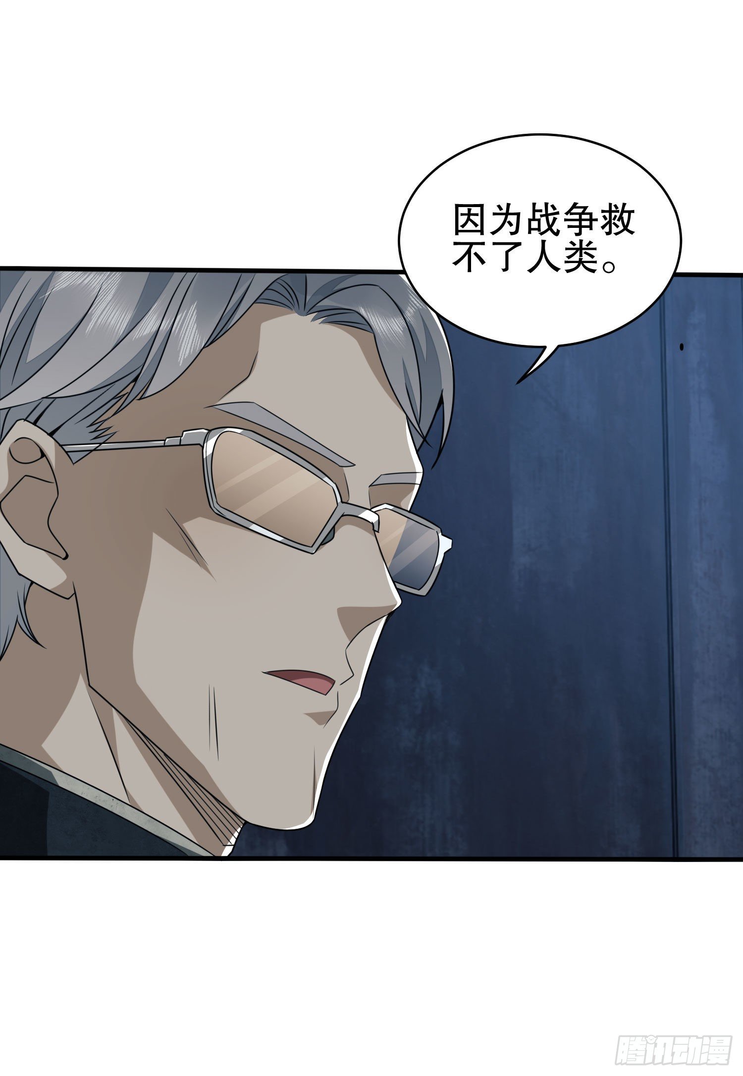 38 张先生23