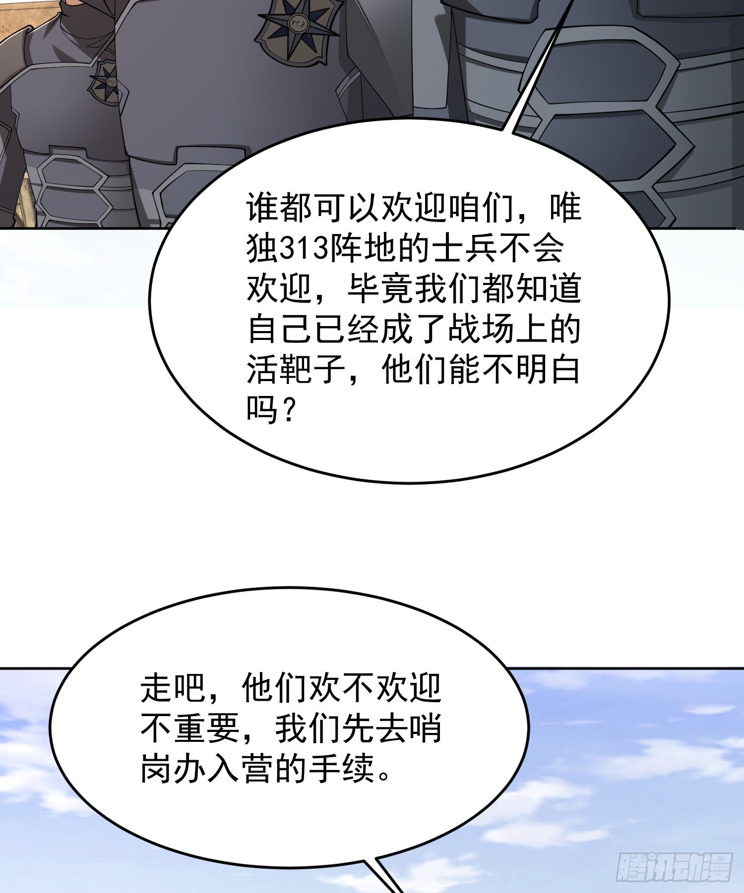 125 诱饵67