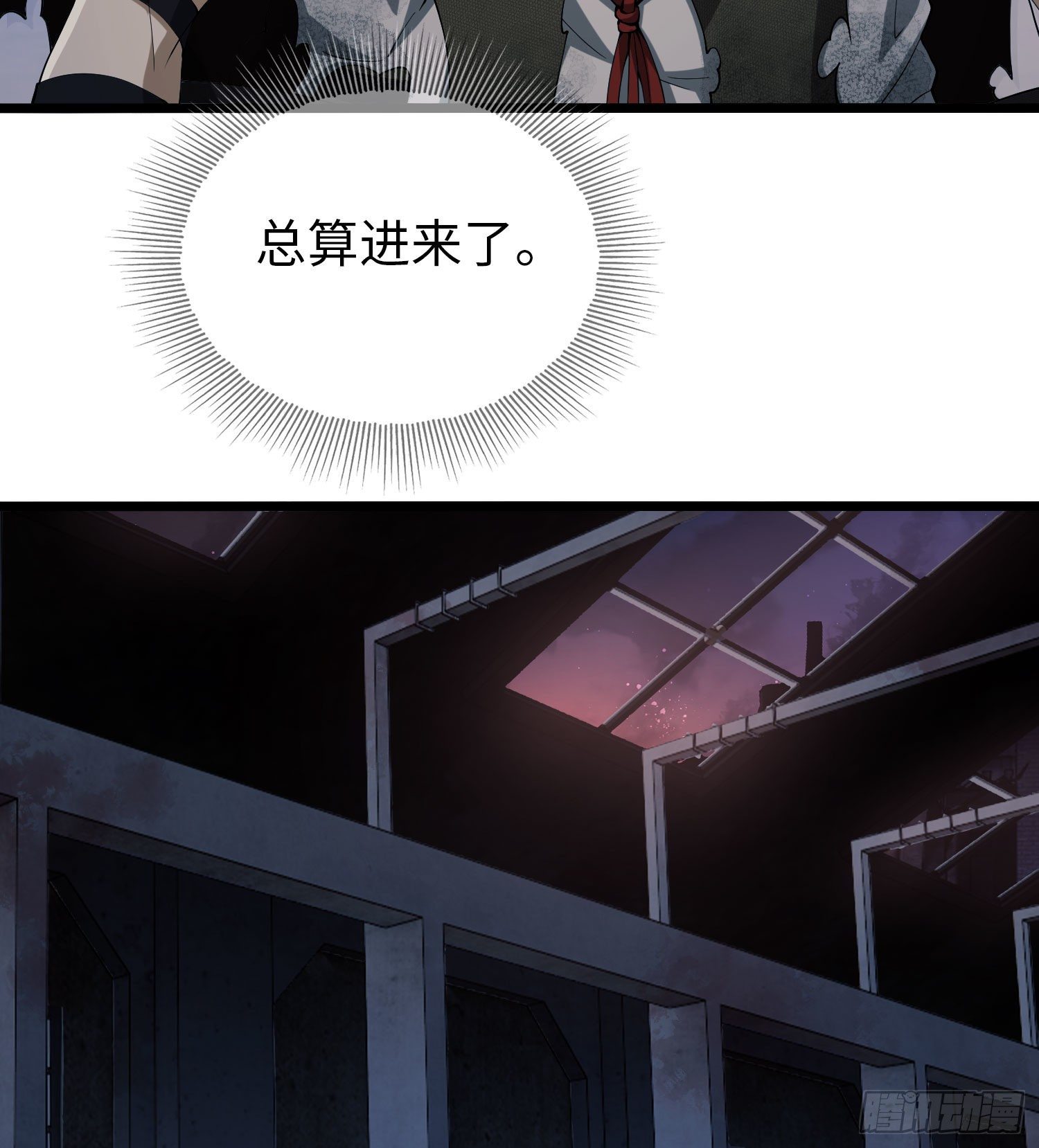 10 夺枪54