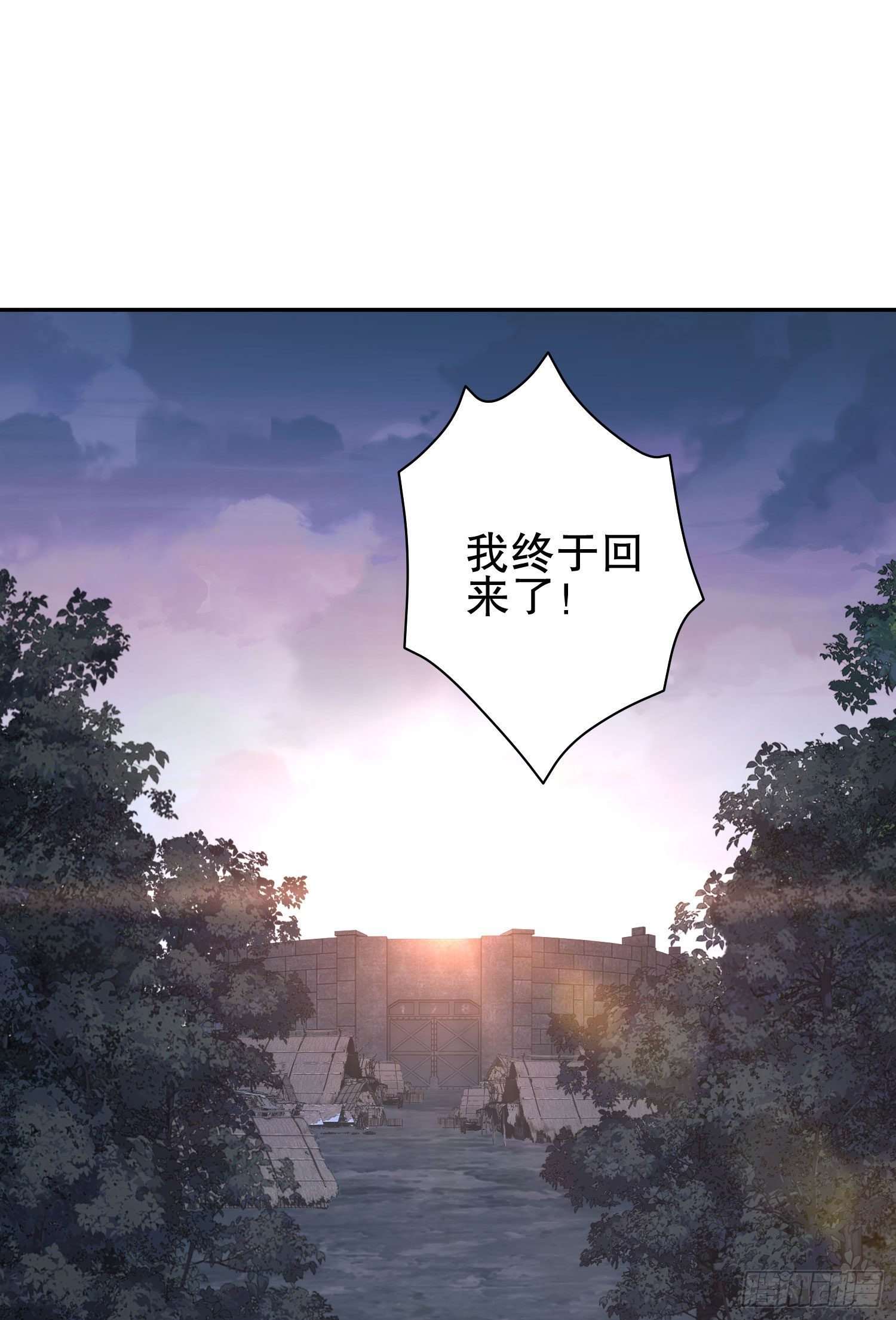 48 回家！58