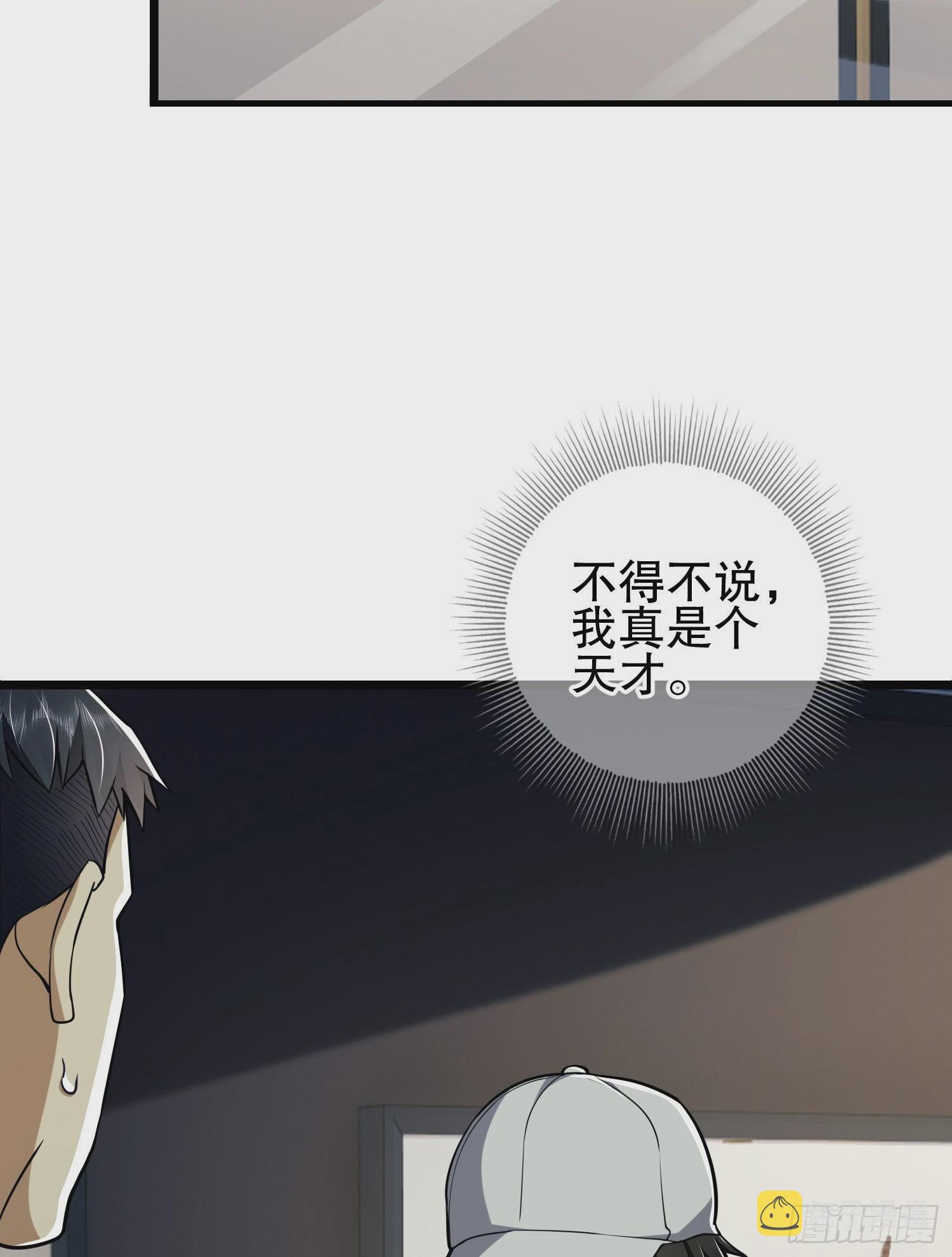 85 准备逃亡43