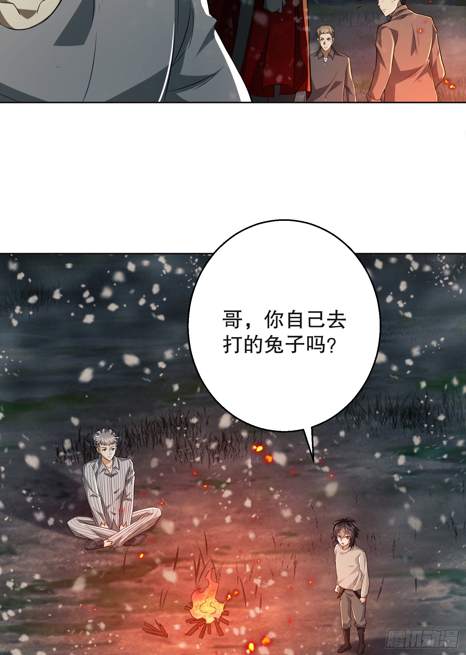 96 狼王的善意93