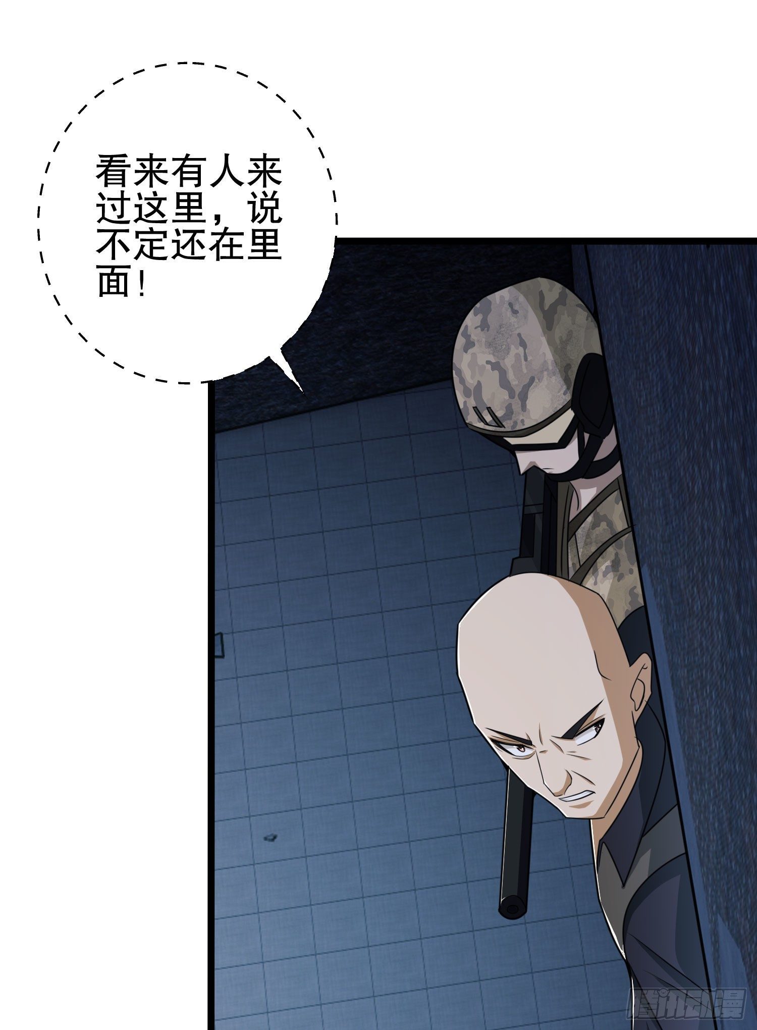 40 围捕任小粟64