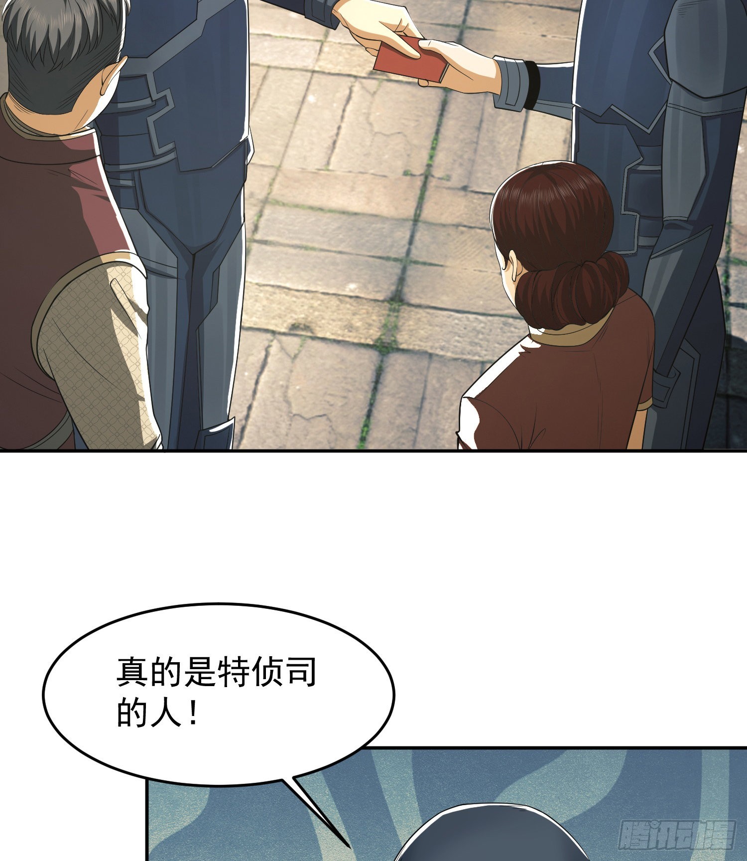 110 上尉任小粟24