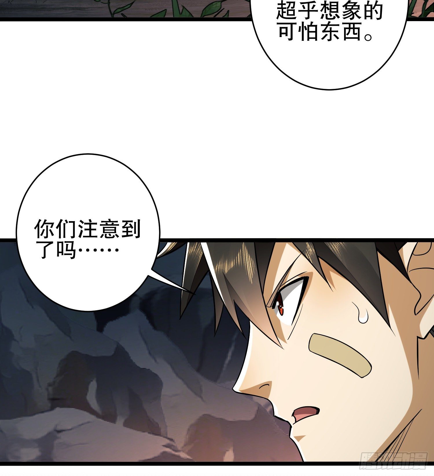 32 未知的恐惧57