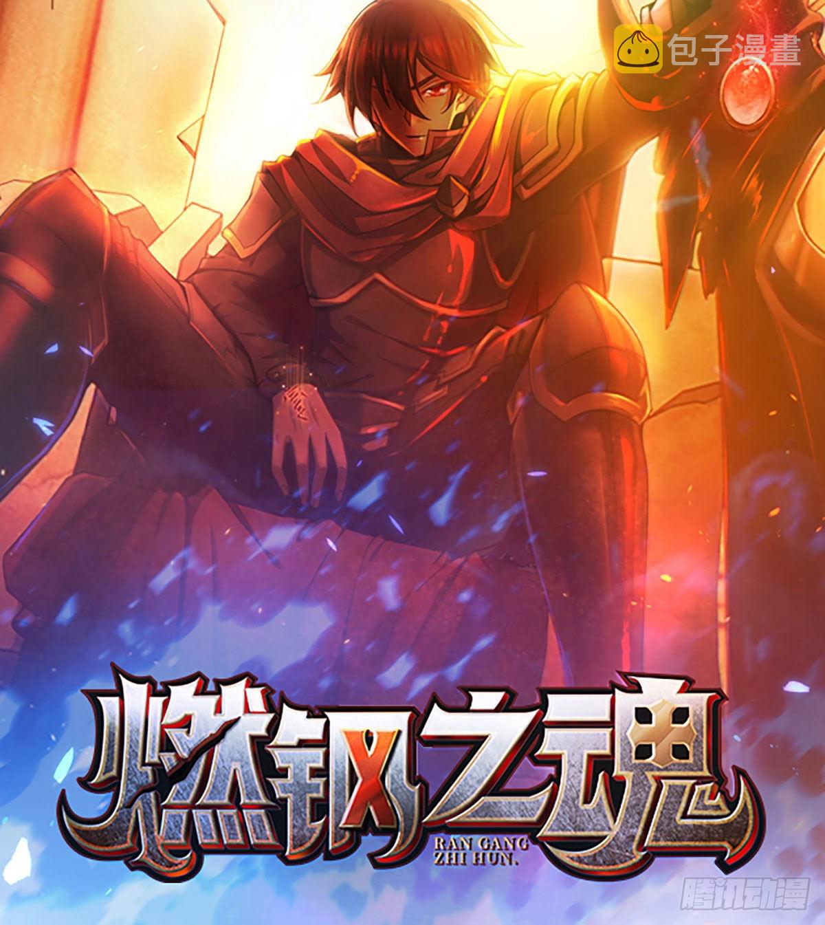 103 与六元重逢84