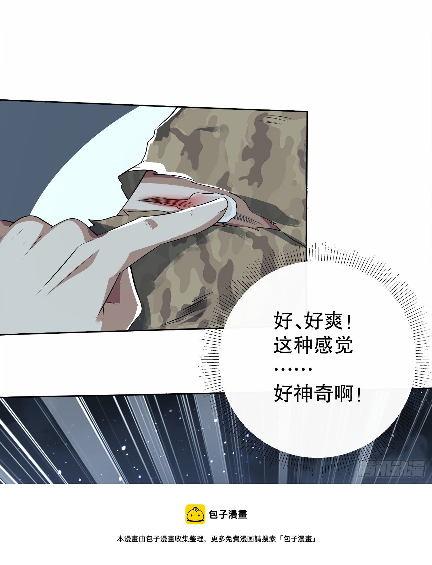 61 医患关系32