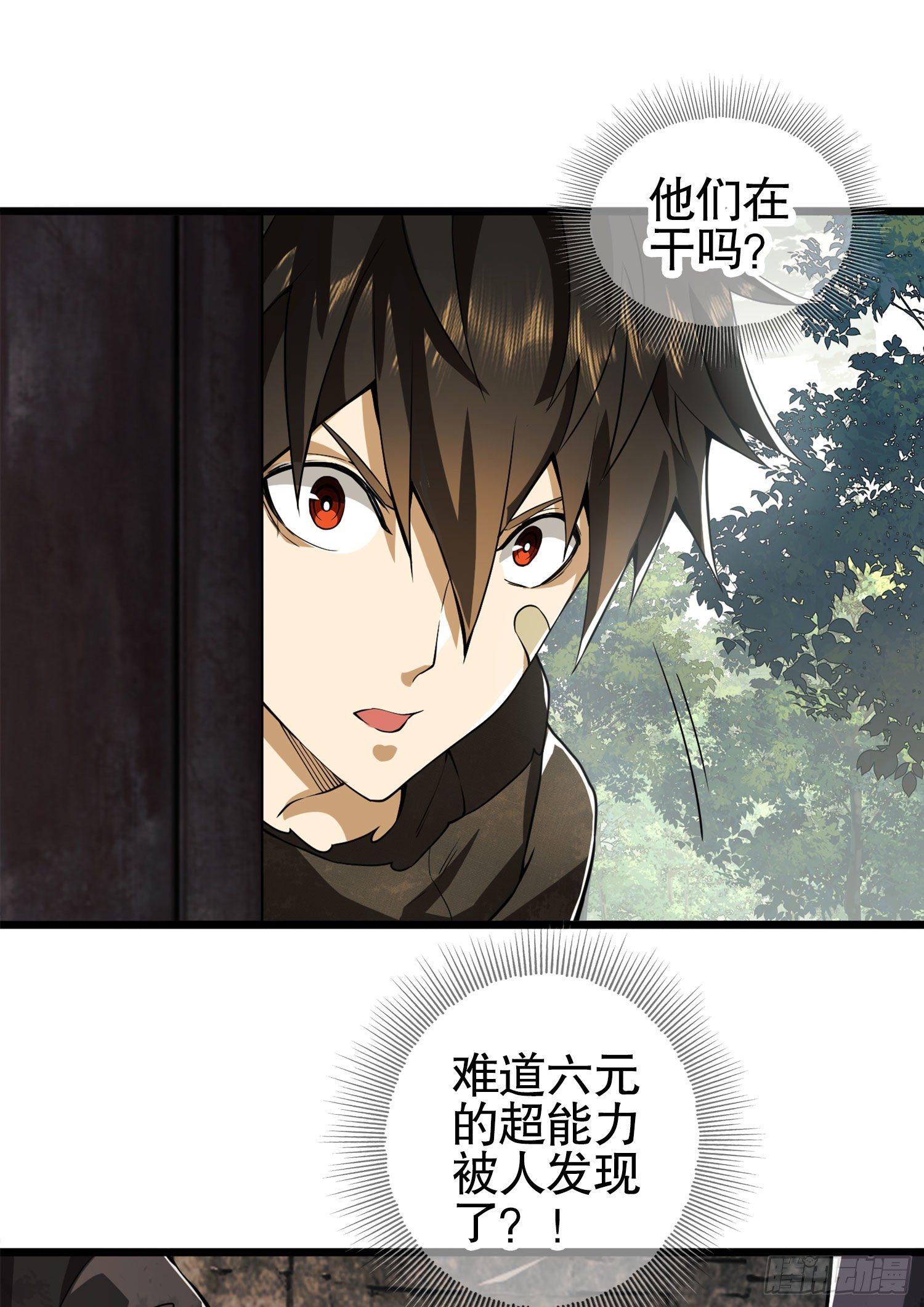15 他人之不幸46