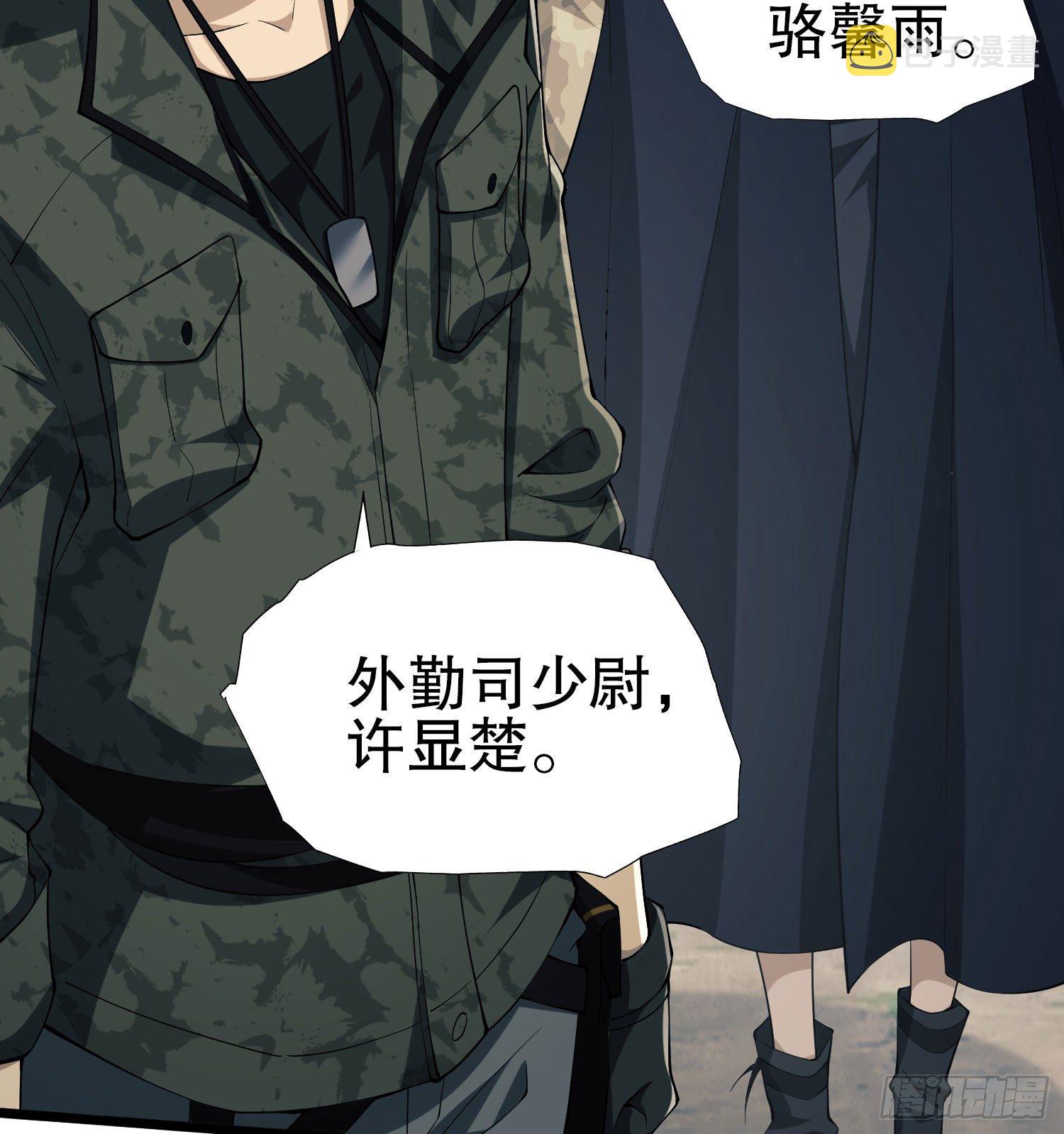 16 前往境山！65