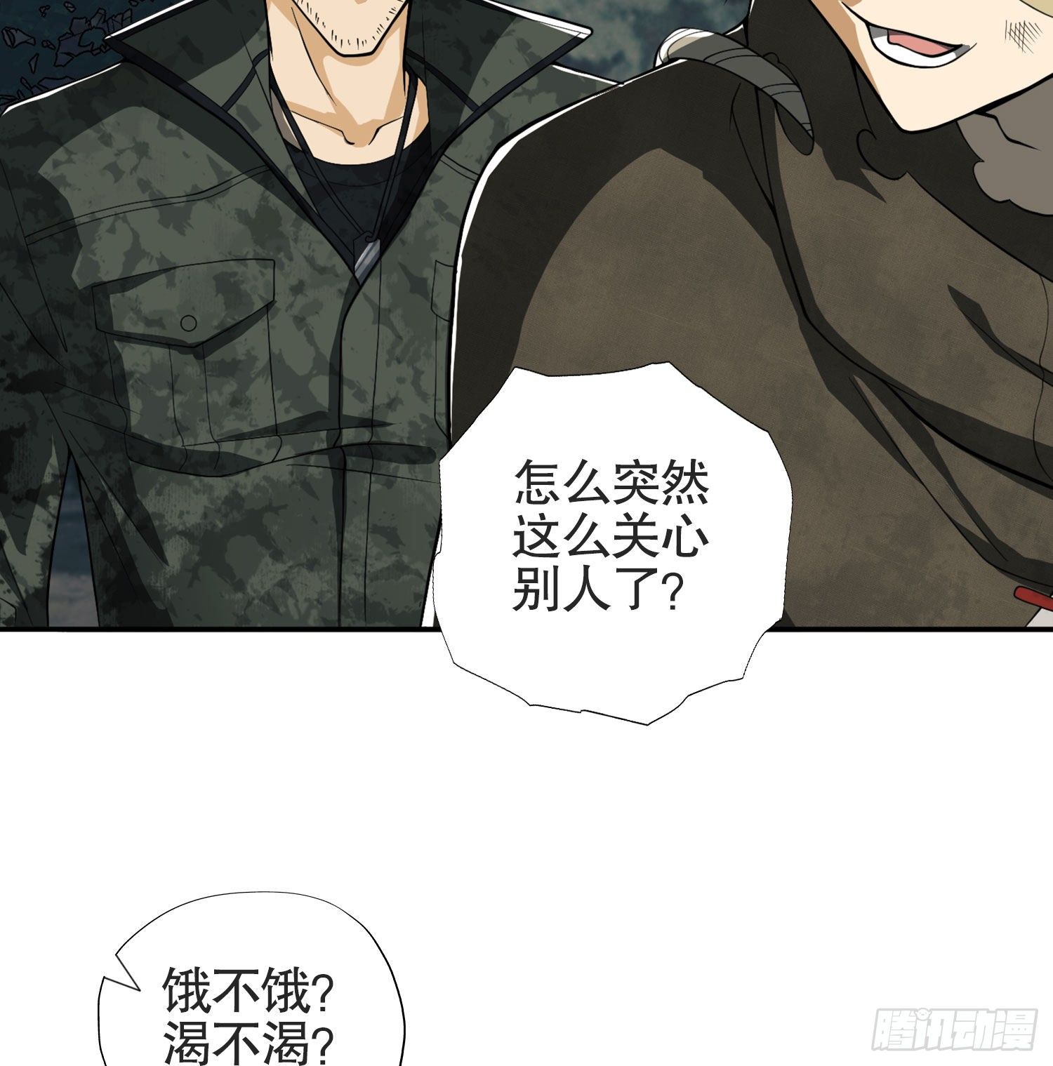 25 猪撞树上了27