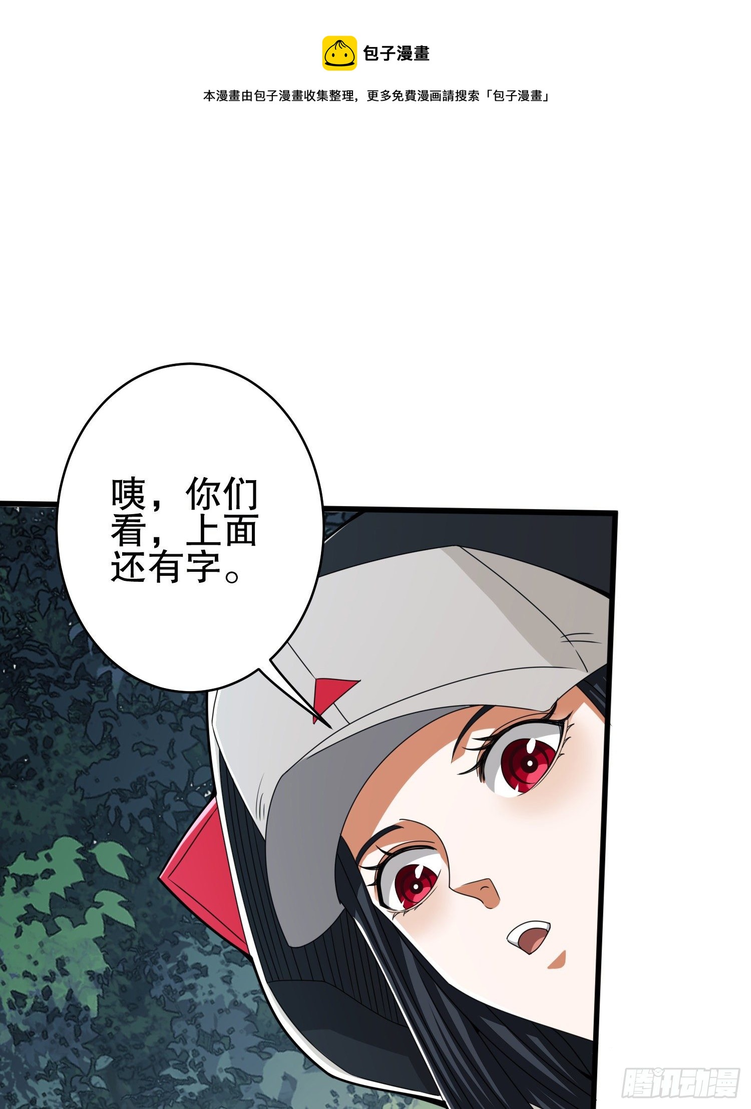 31 史前二维码11