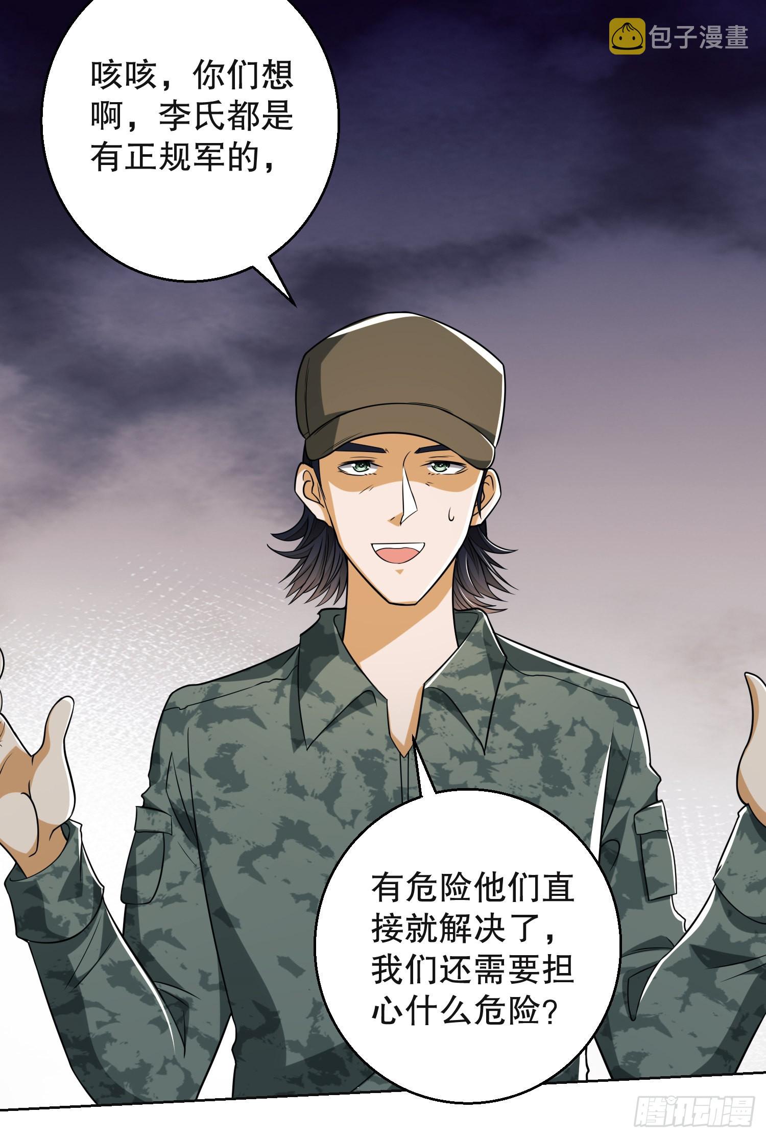99 崑山狼王9
