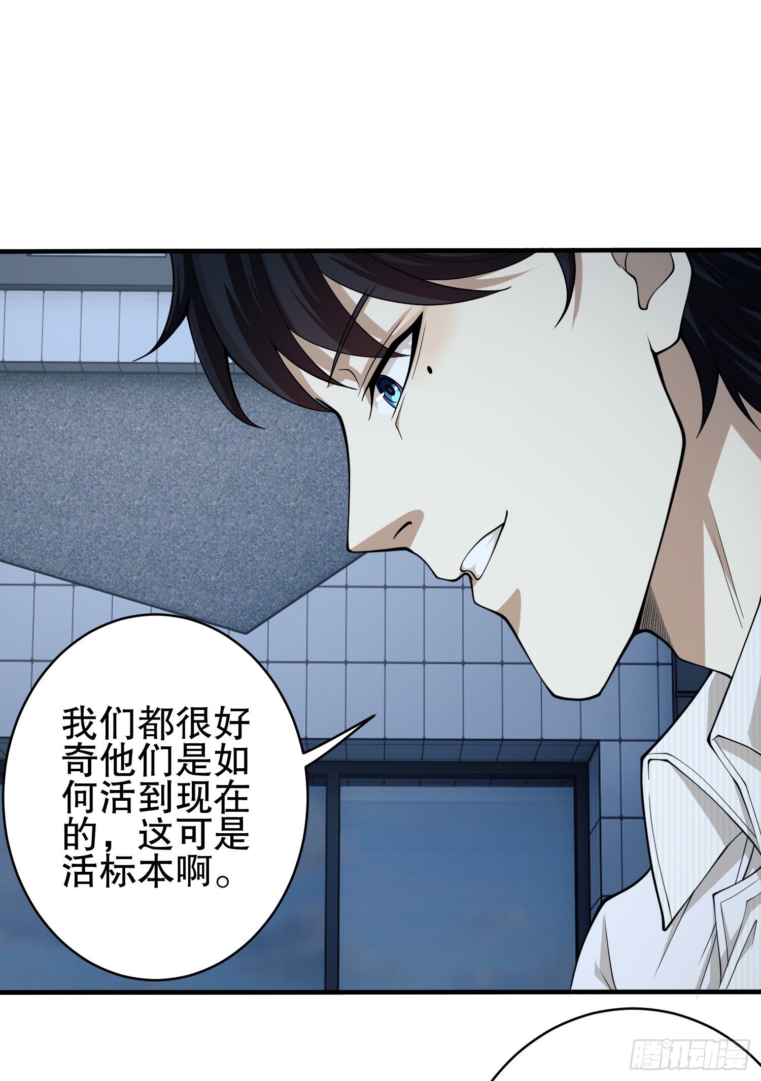 39 庆缜的实验室50