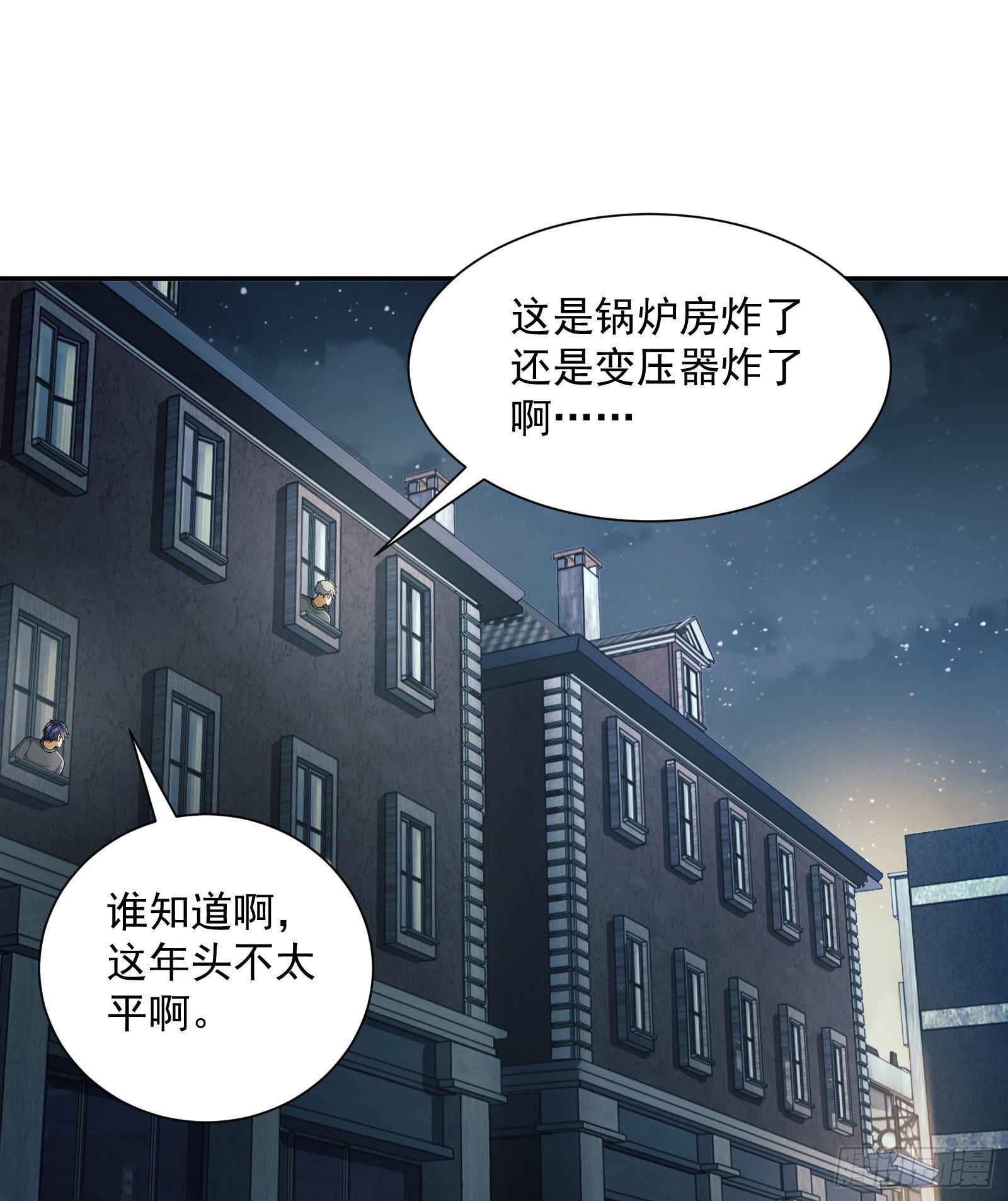 134 胡说的复仇41