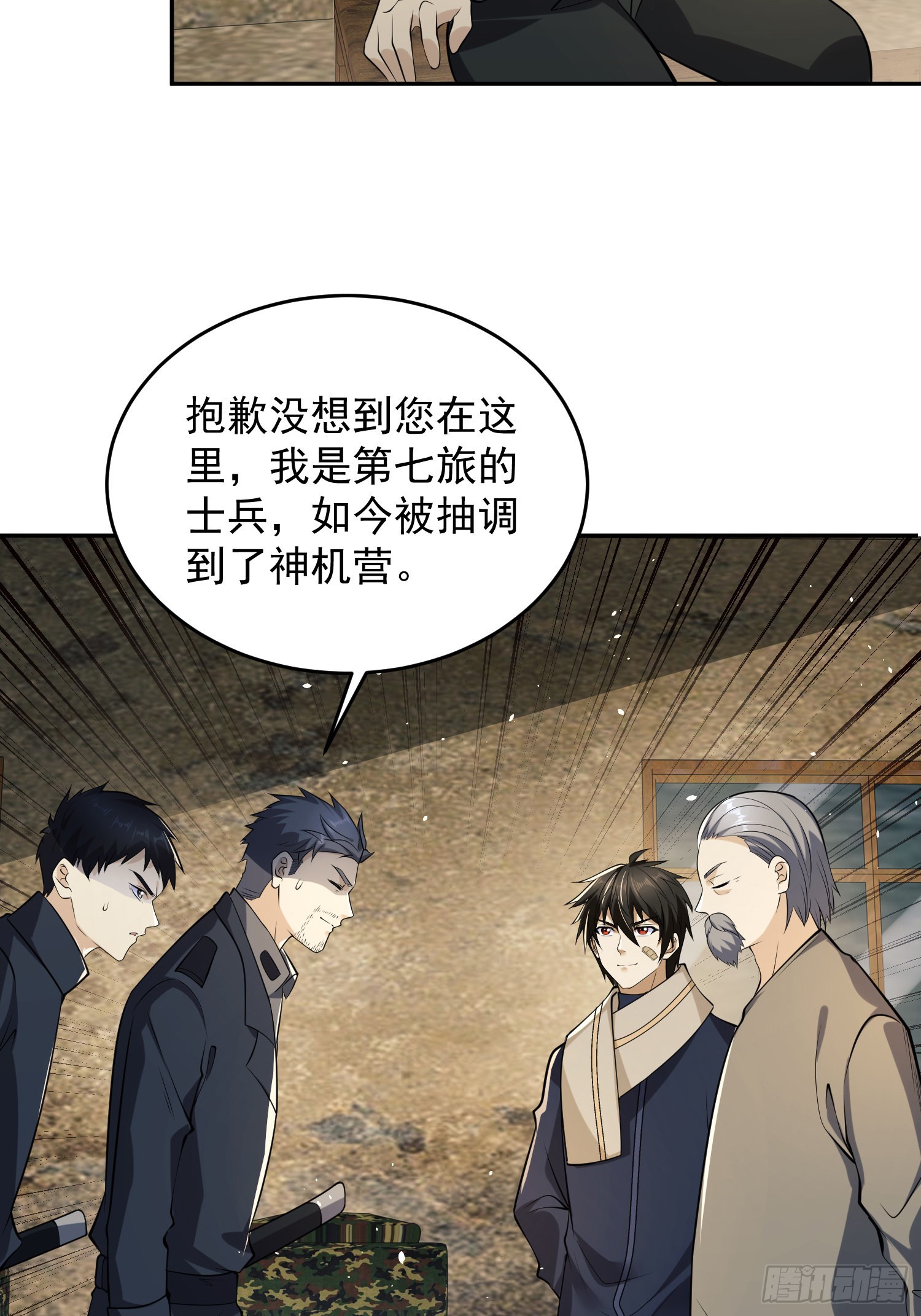 106 被发现了？69