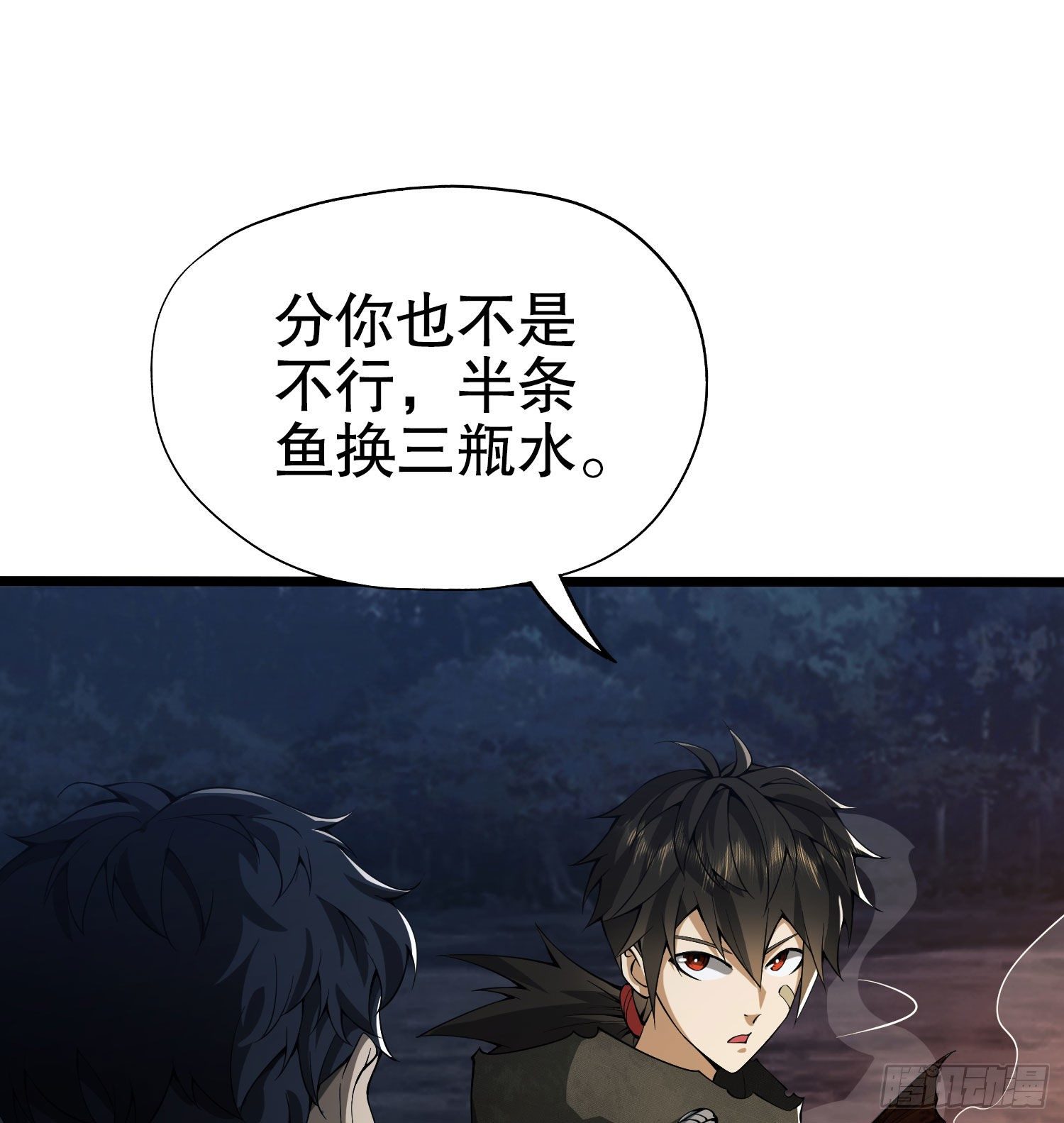 18 只吃亿小口66