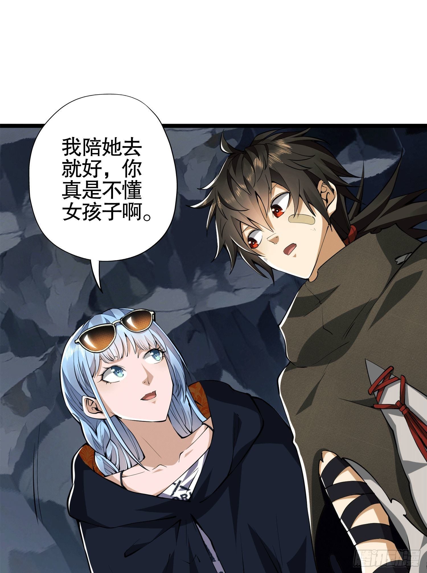 27 暗藏杀机22