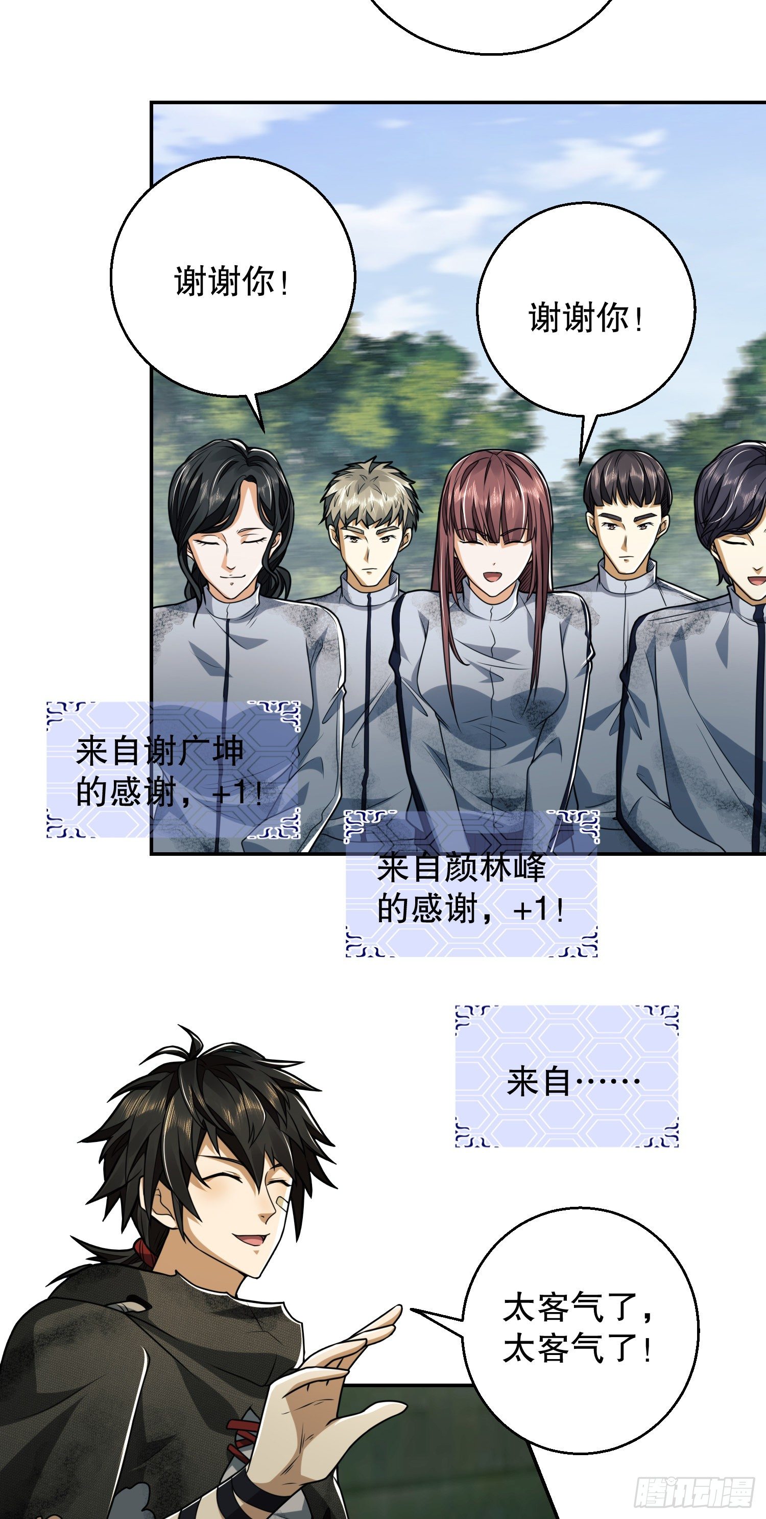 63 来到109壁垒2