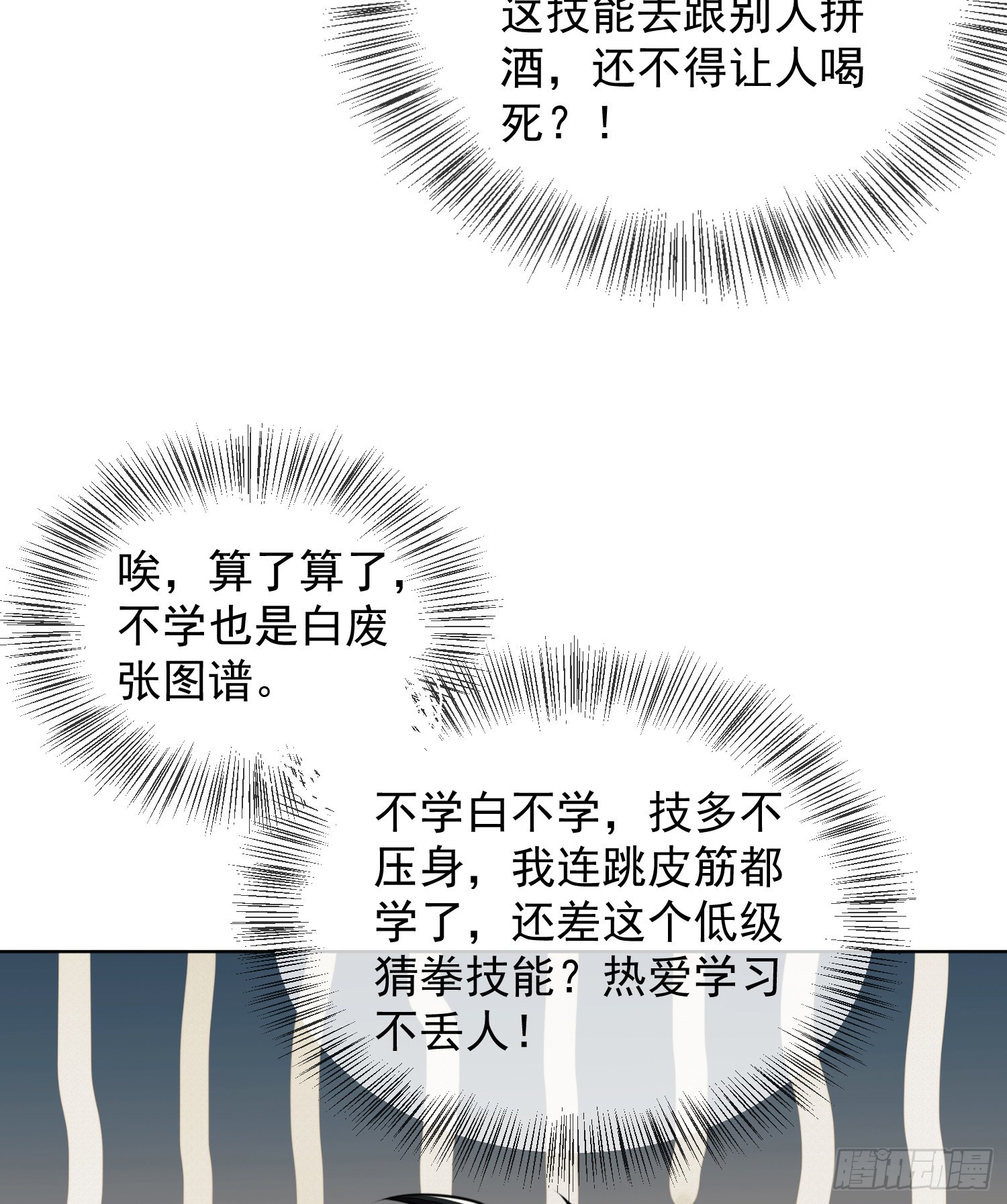 126 大战一触即发12