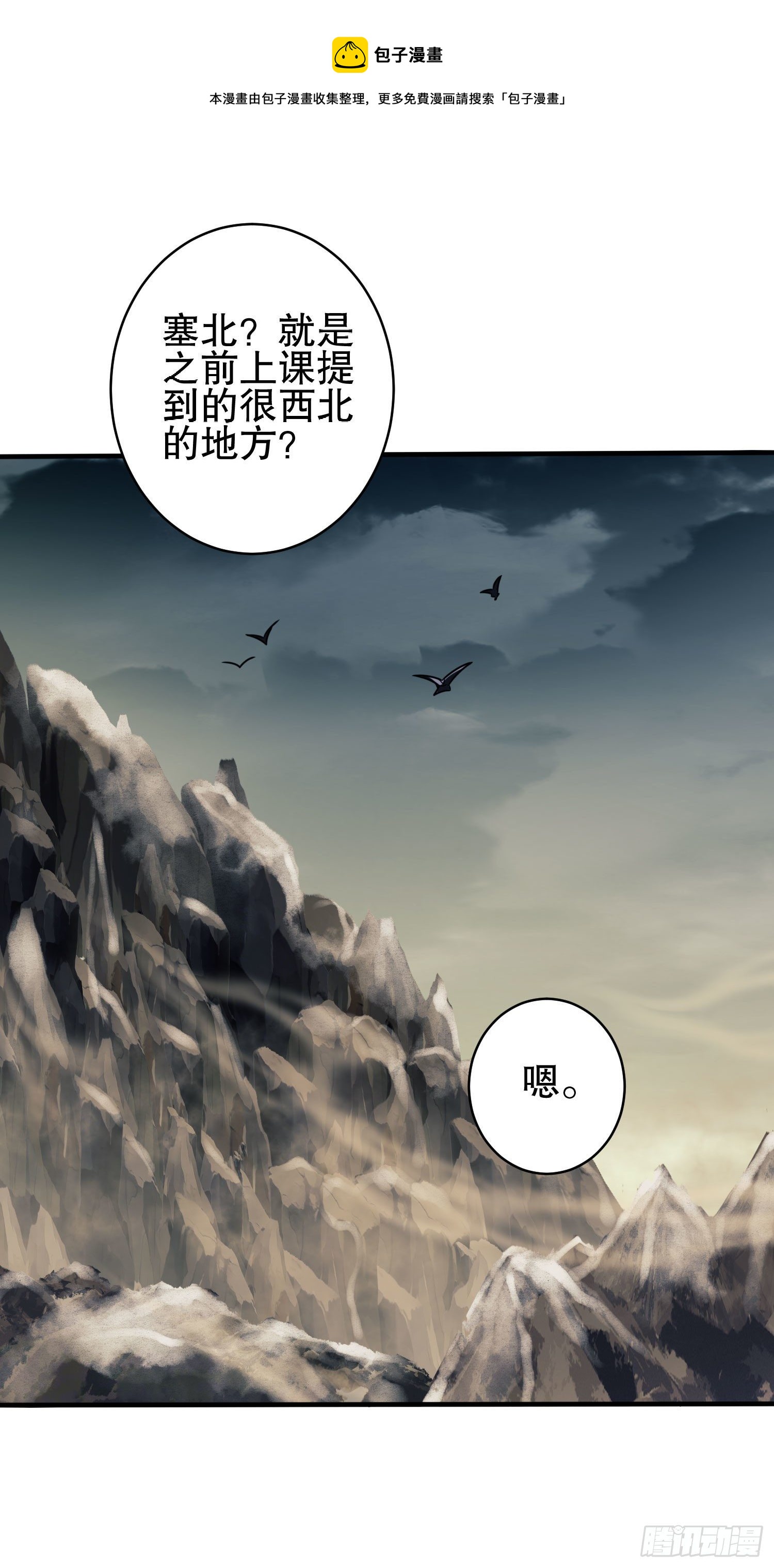 38 张先生25
