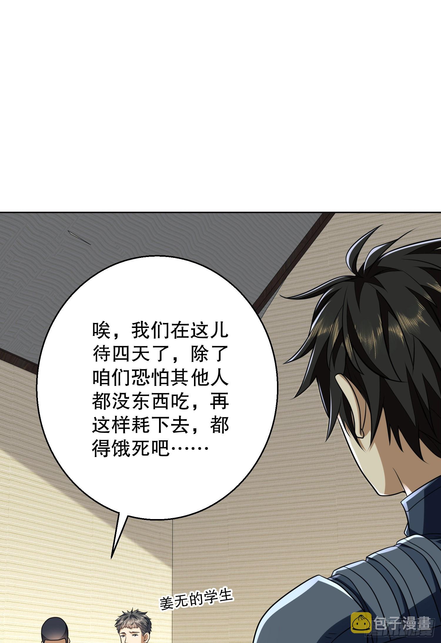 123 任小粟晋升8