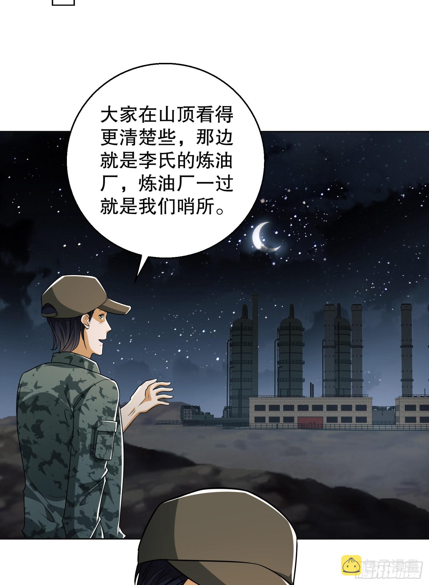 99 崑山狼王15