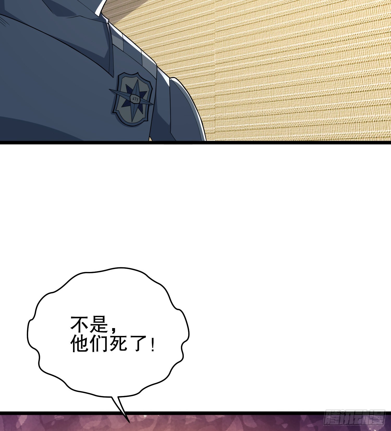 121 伏击神机营39