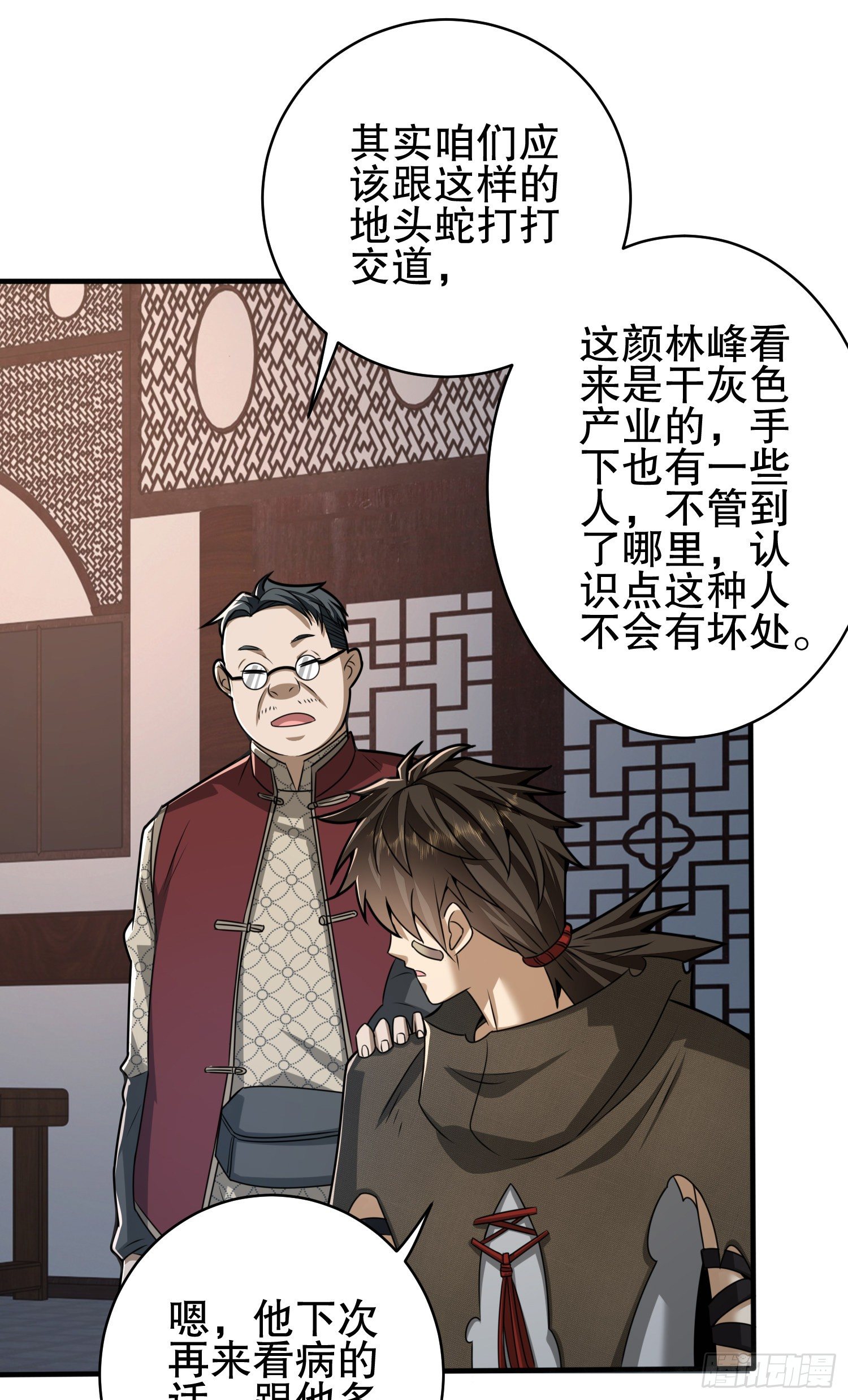 67 留条後路41
