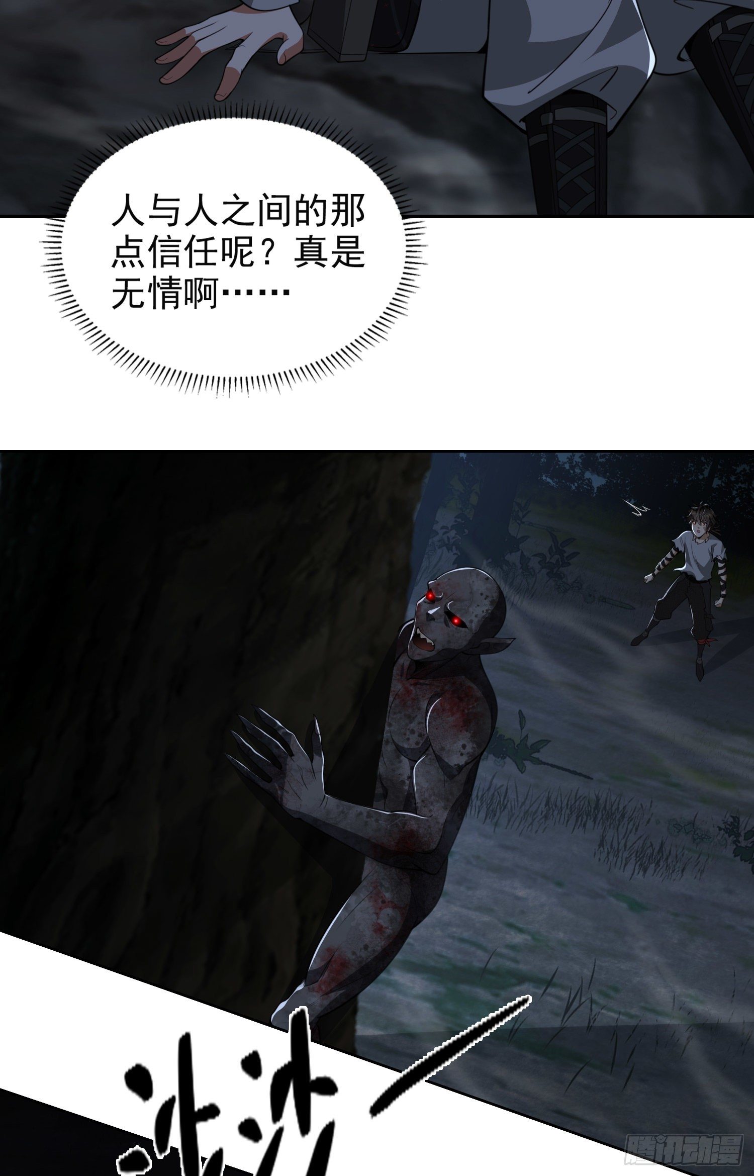 45 我要七次感谢自己10