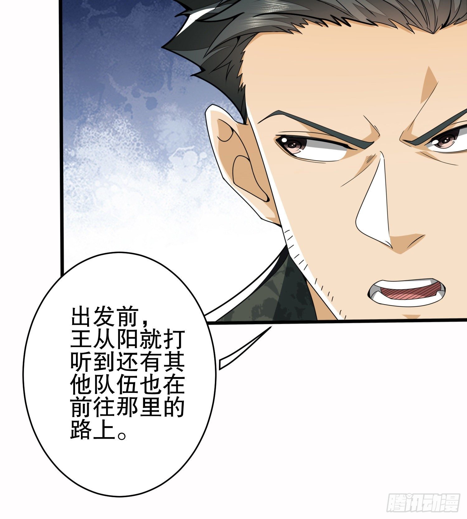 30 鬼魅16