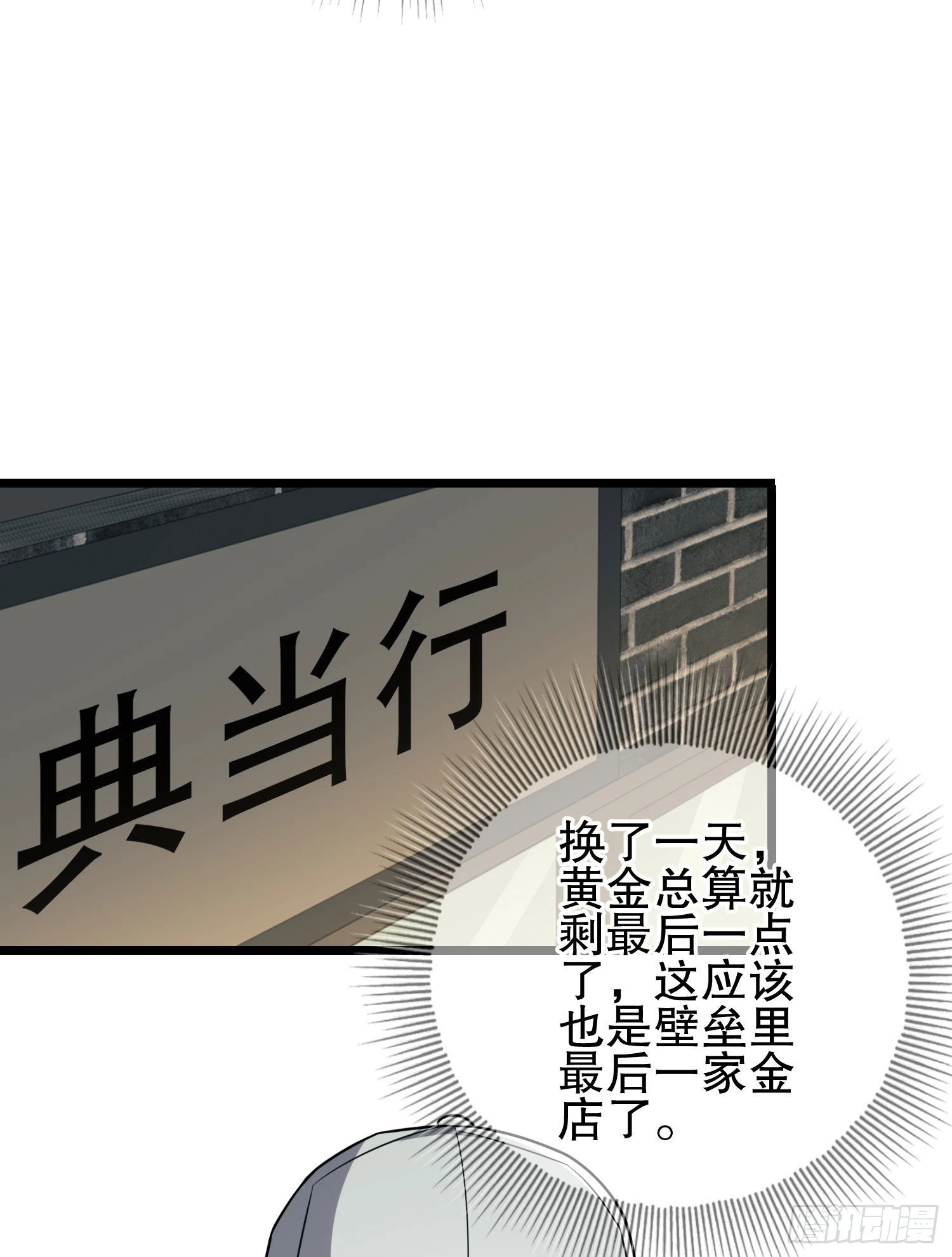 85 准备逃亡39