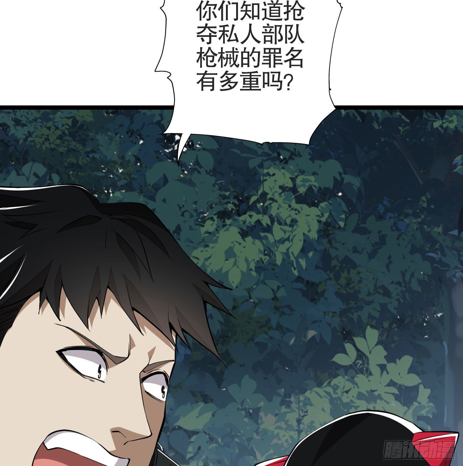 25 猪撞树上了59