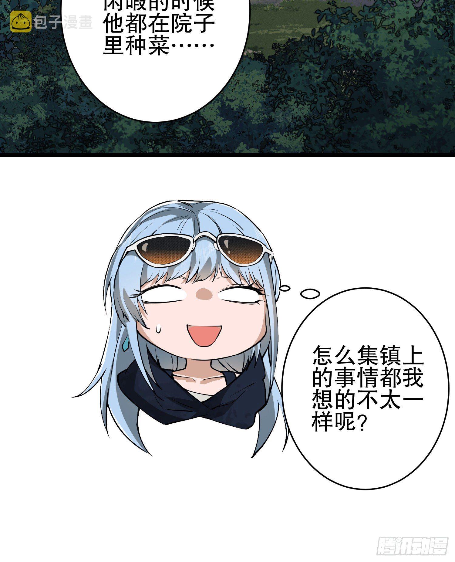33 危机四伏！61
