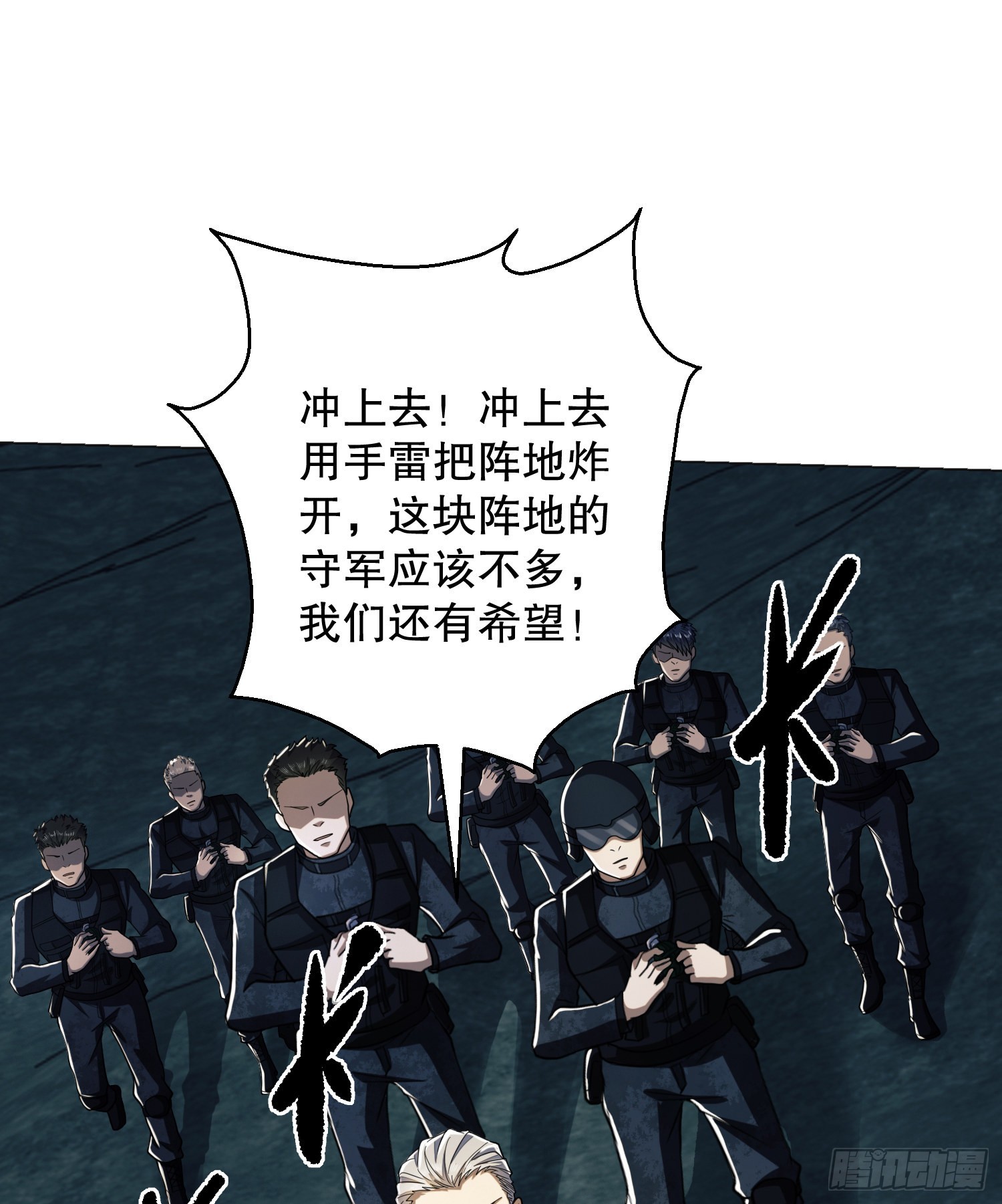 127 轻松作战30